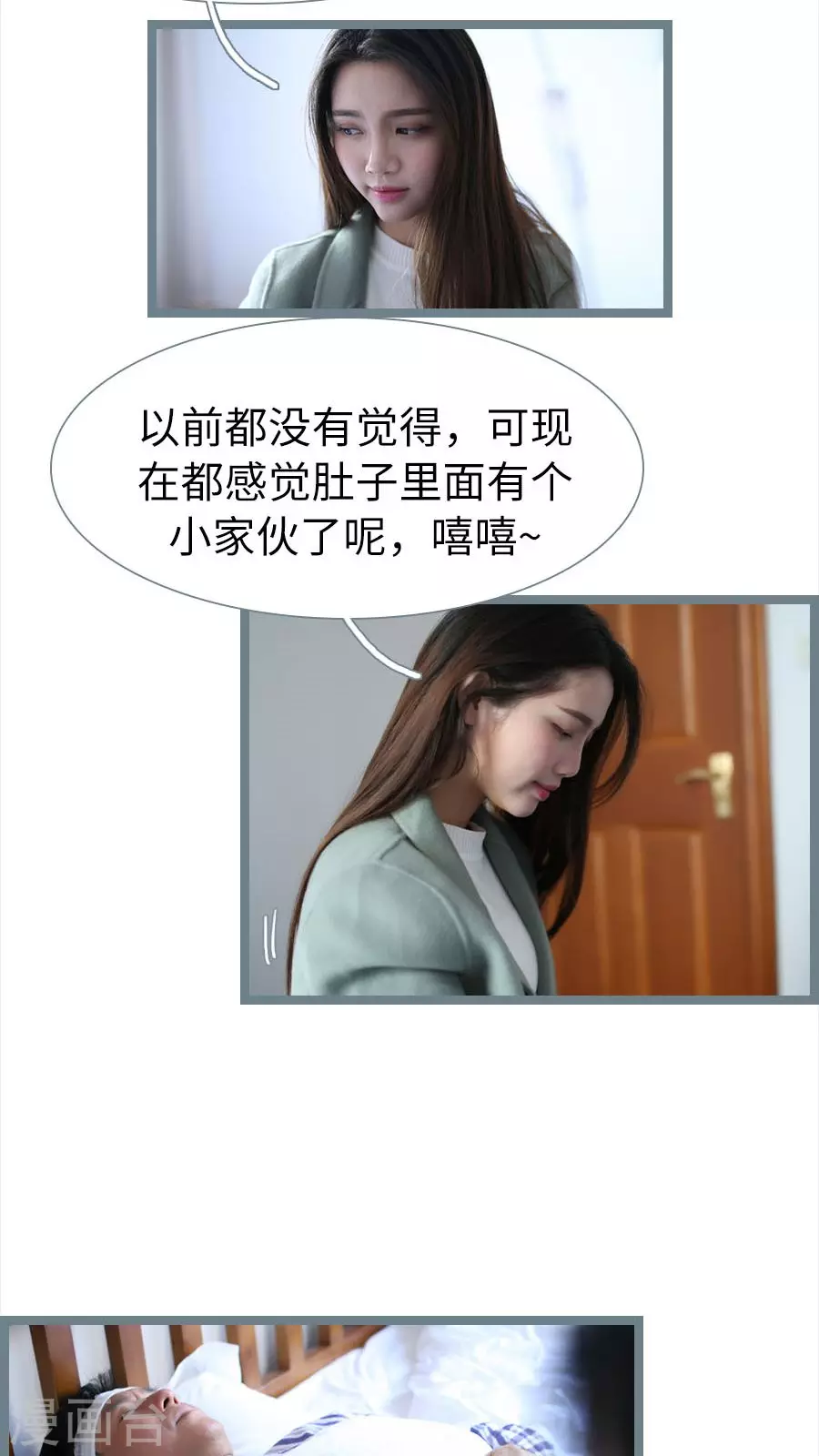 第76话-第76话
