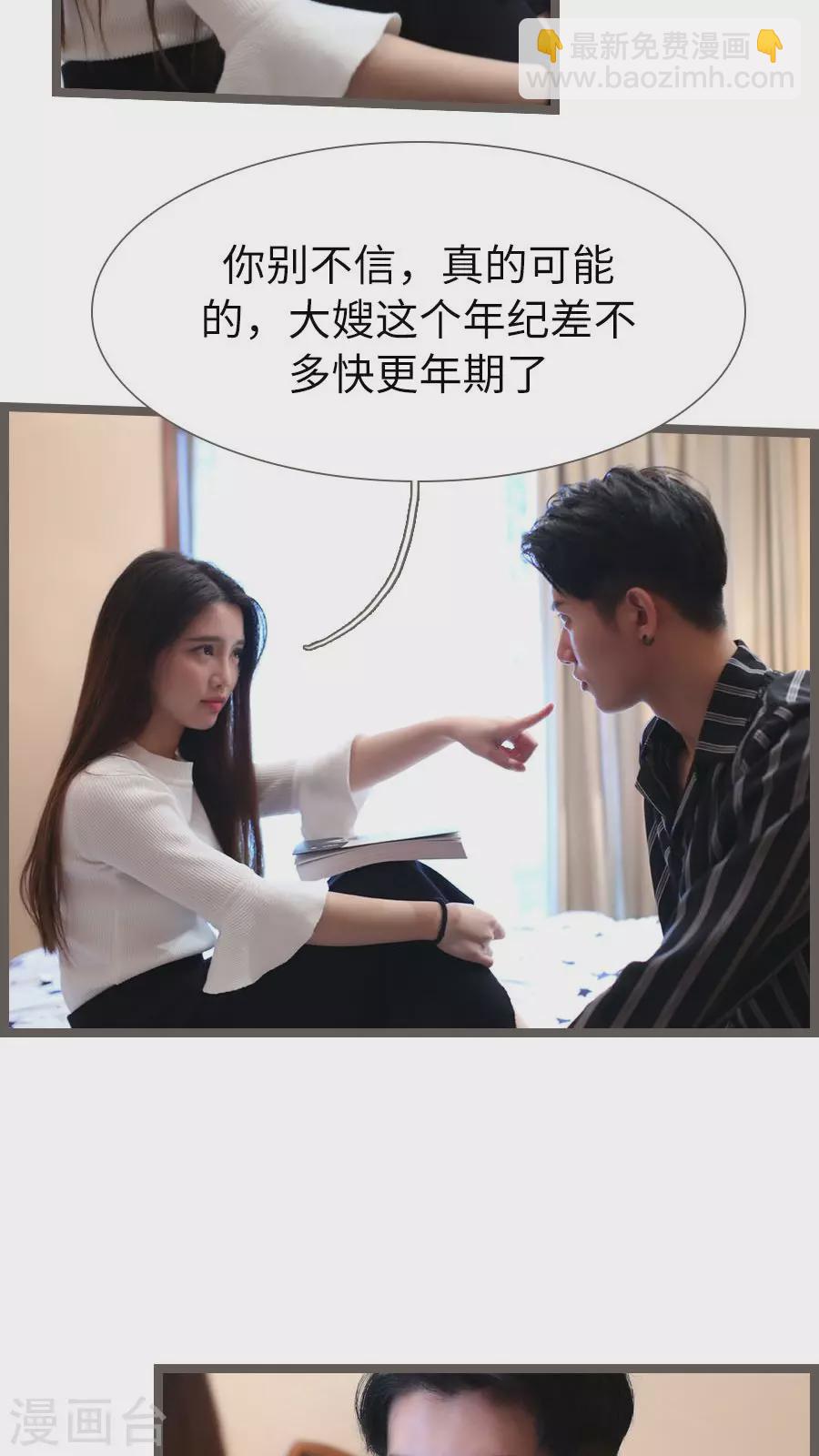 第84话-第84话