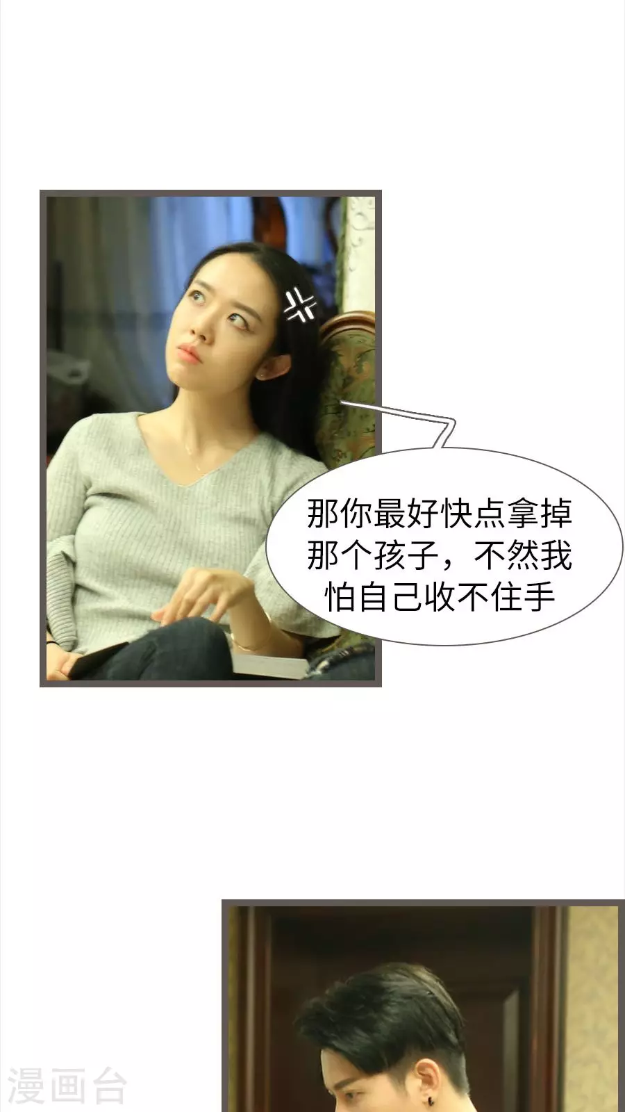 第84话-第84话