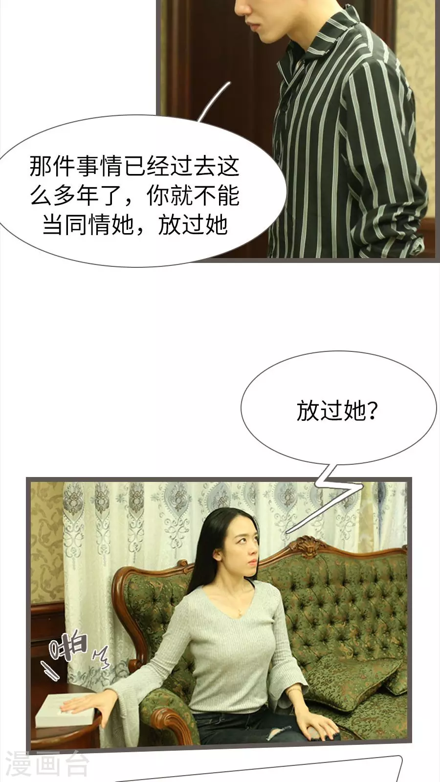 第84话-第84话