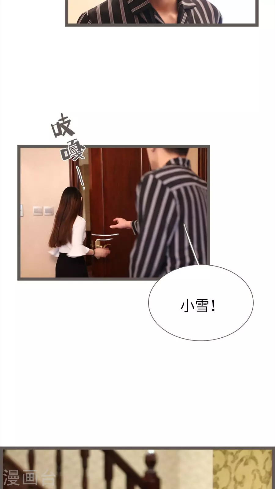 第86话-第86话