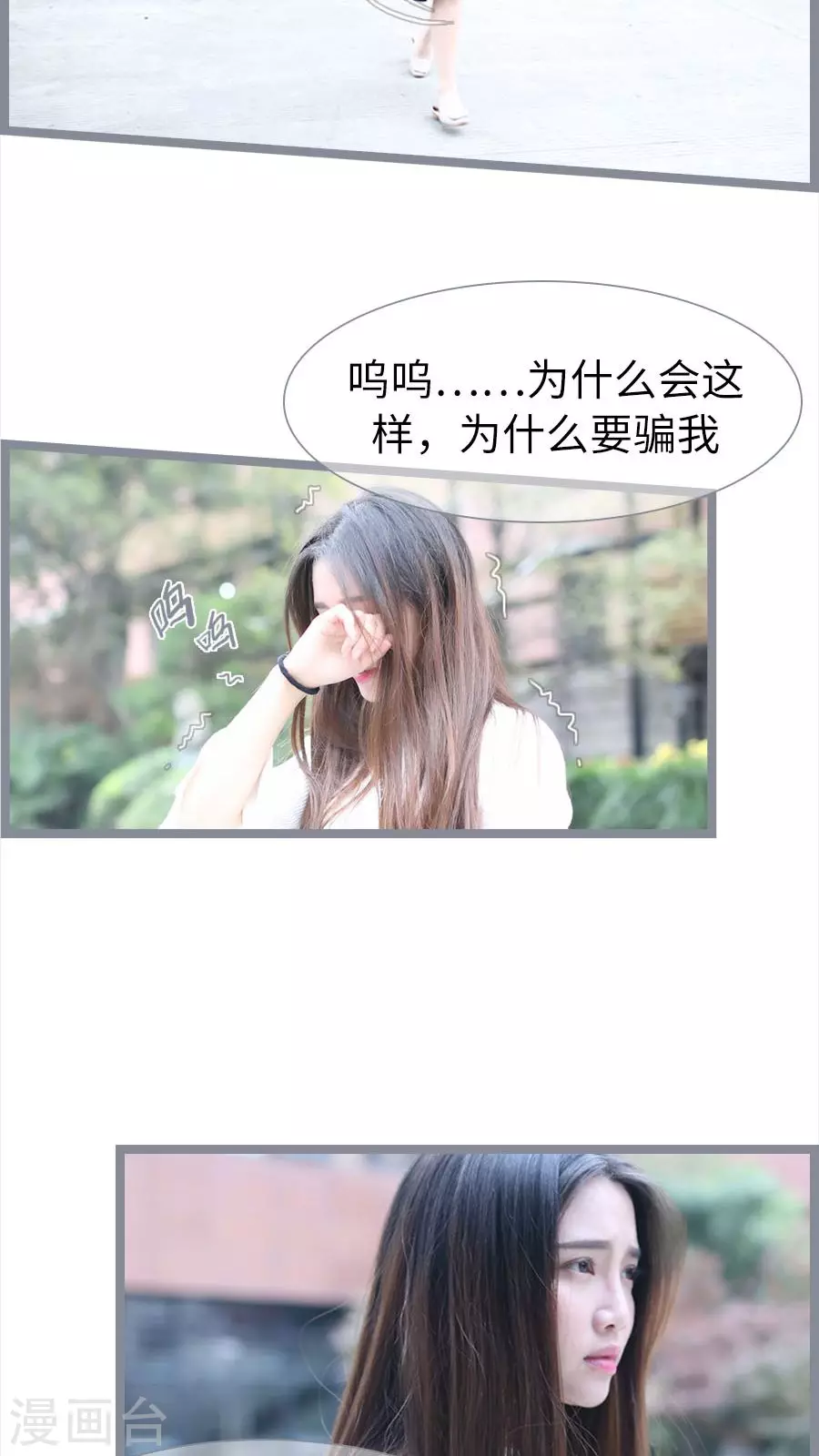 第86话-第86话