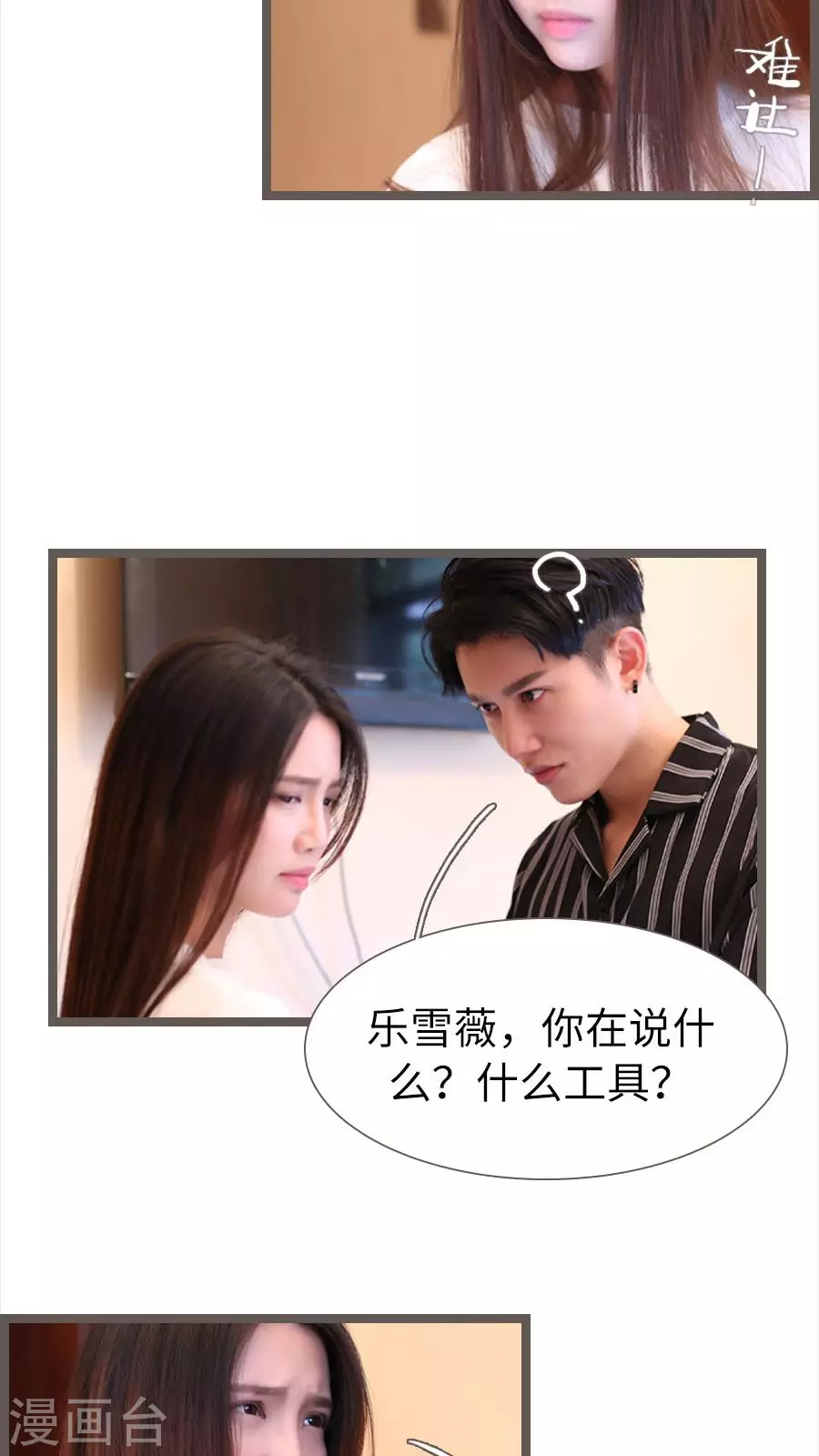 第86话-第86话