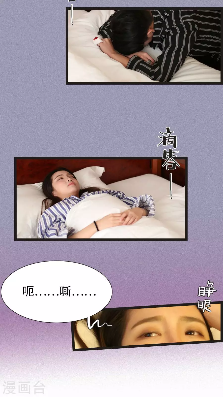 第88话-第88话