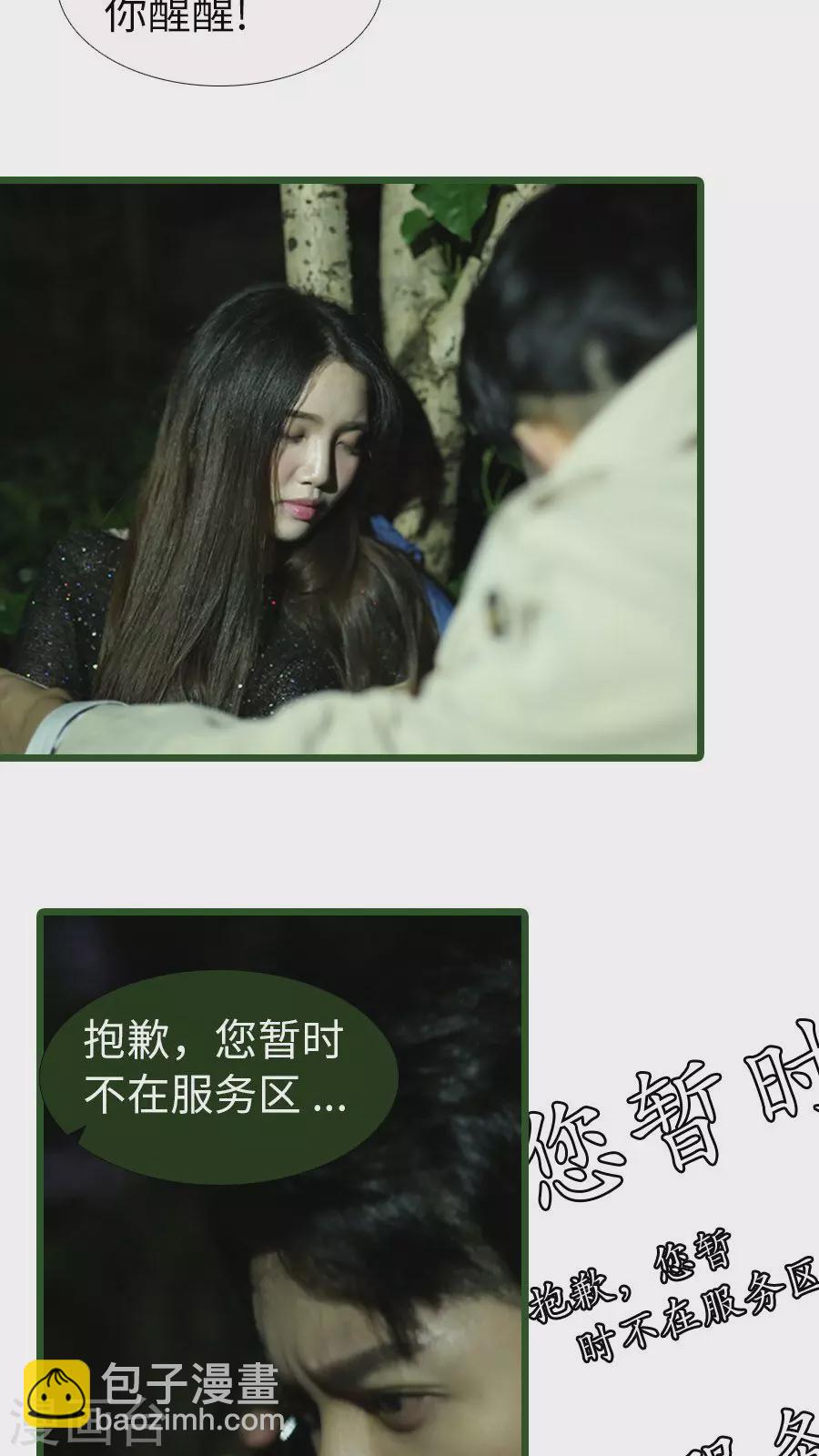 第94话-第94话