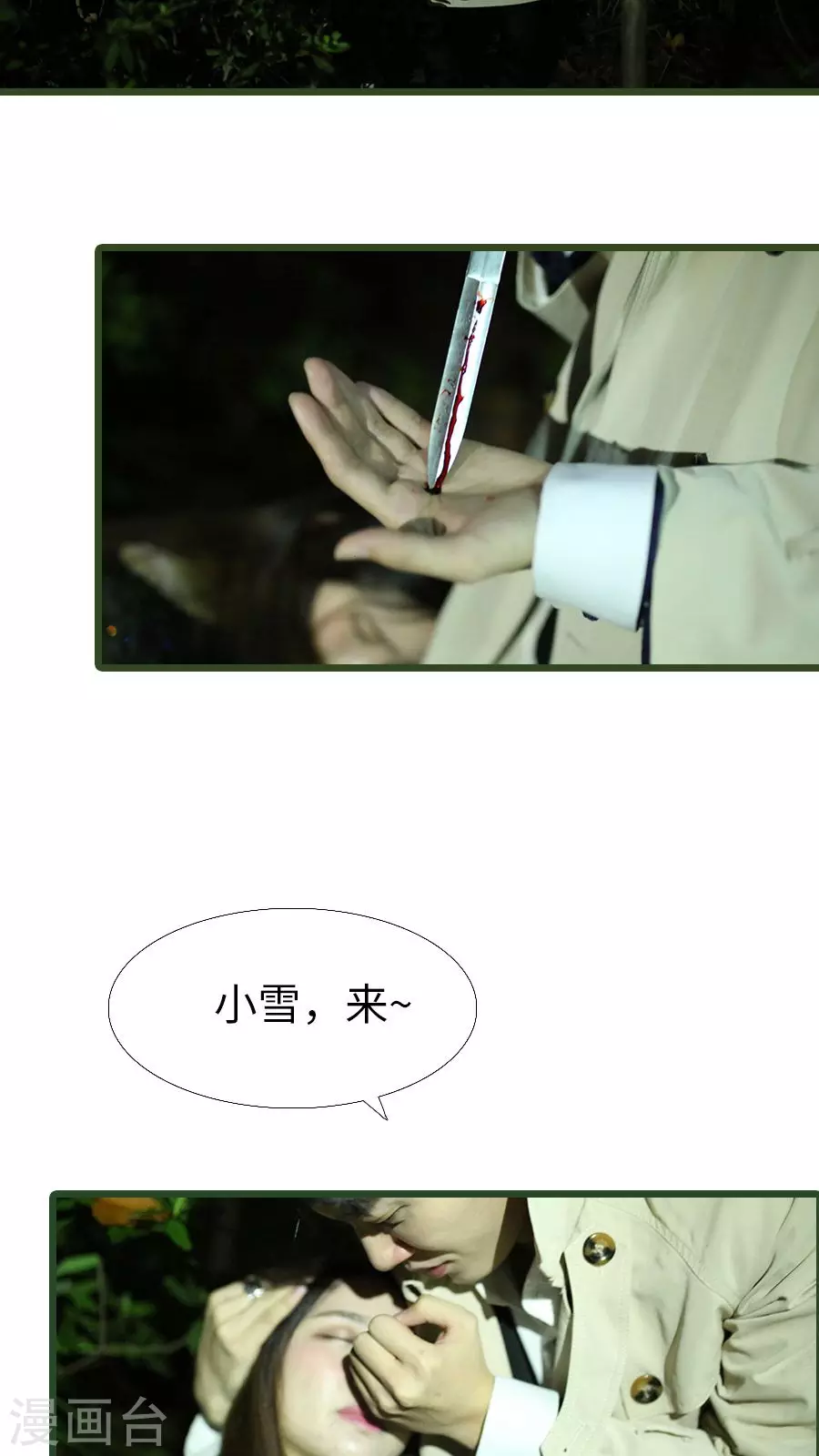第94话-第94话
