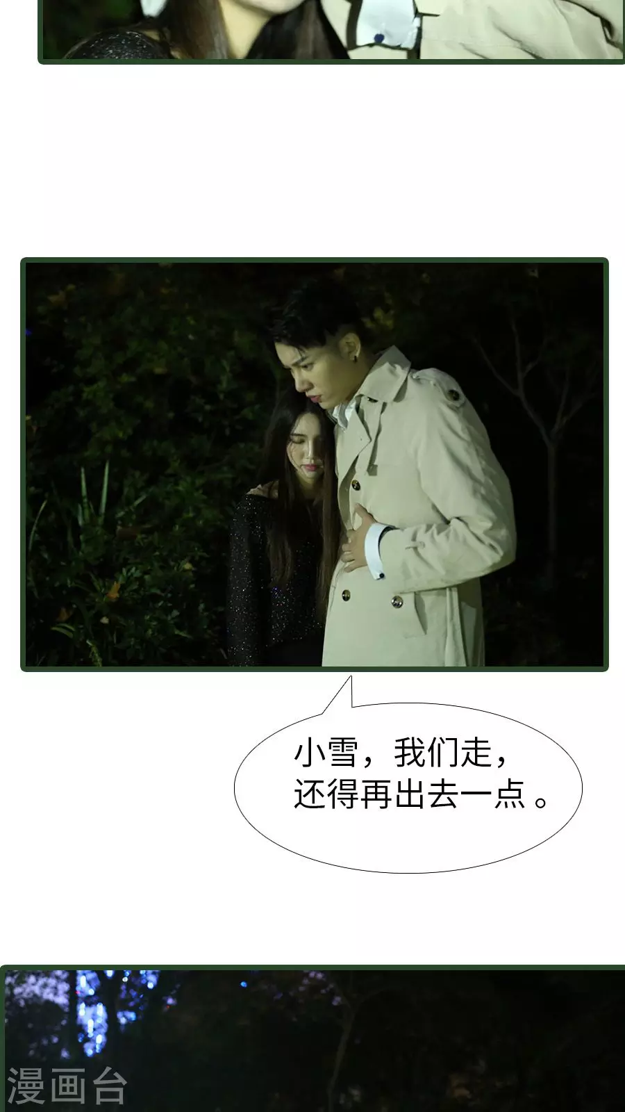 第94话-第94话