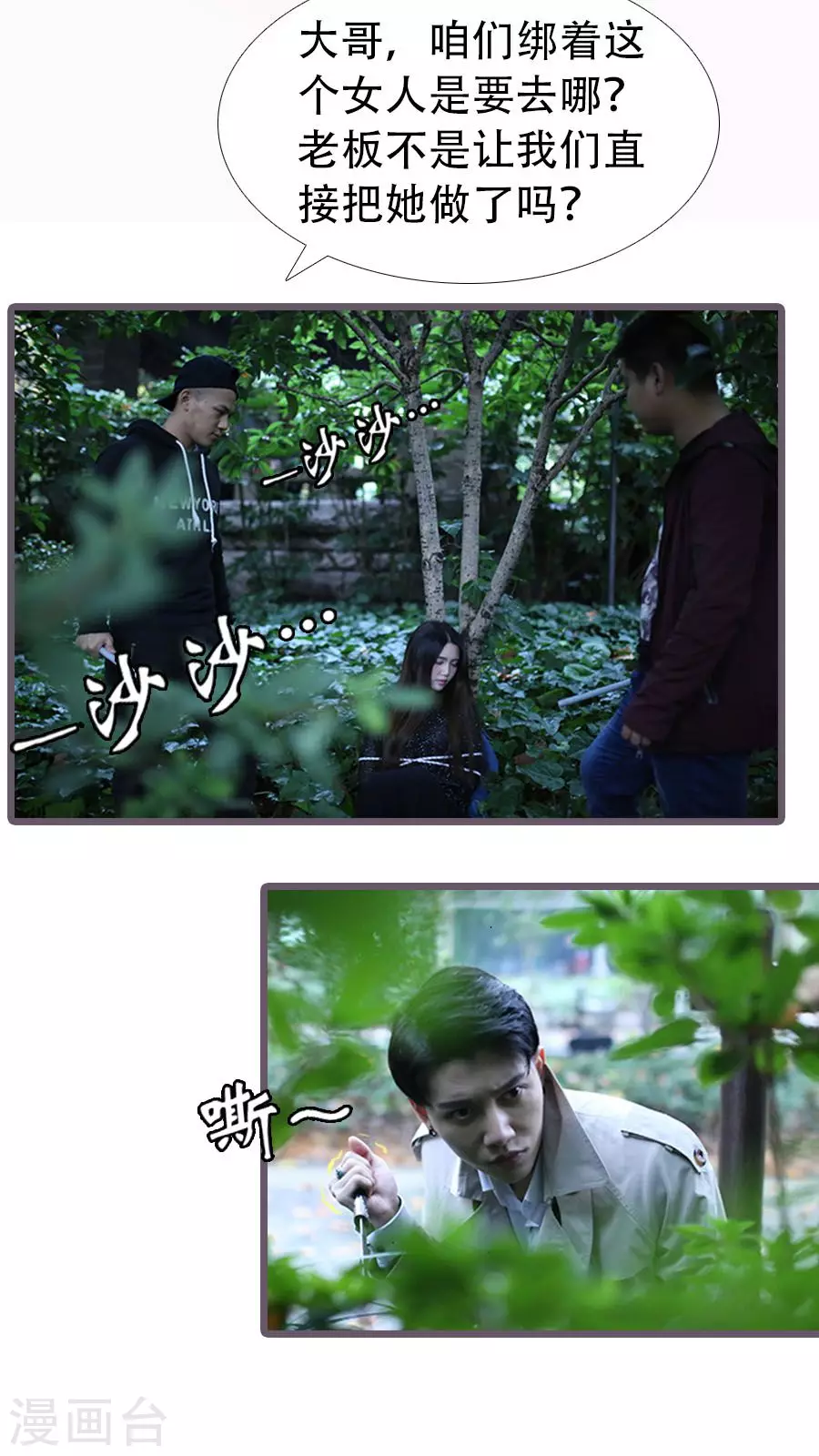 第94话-第94话