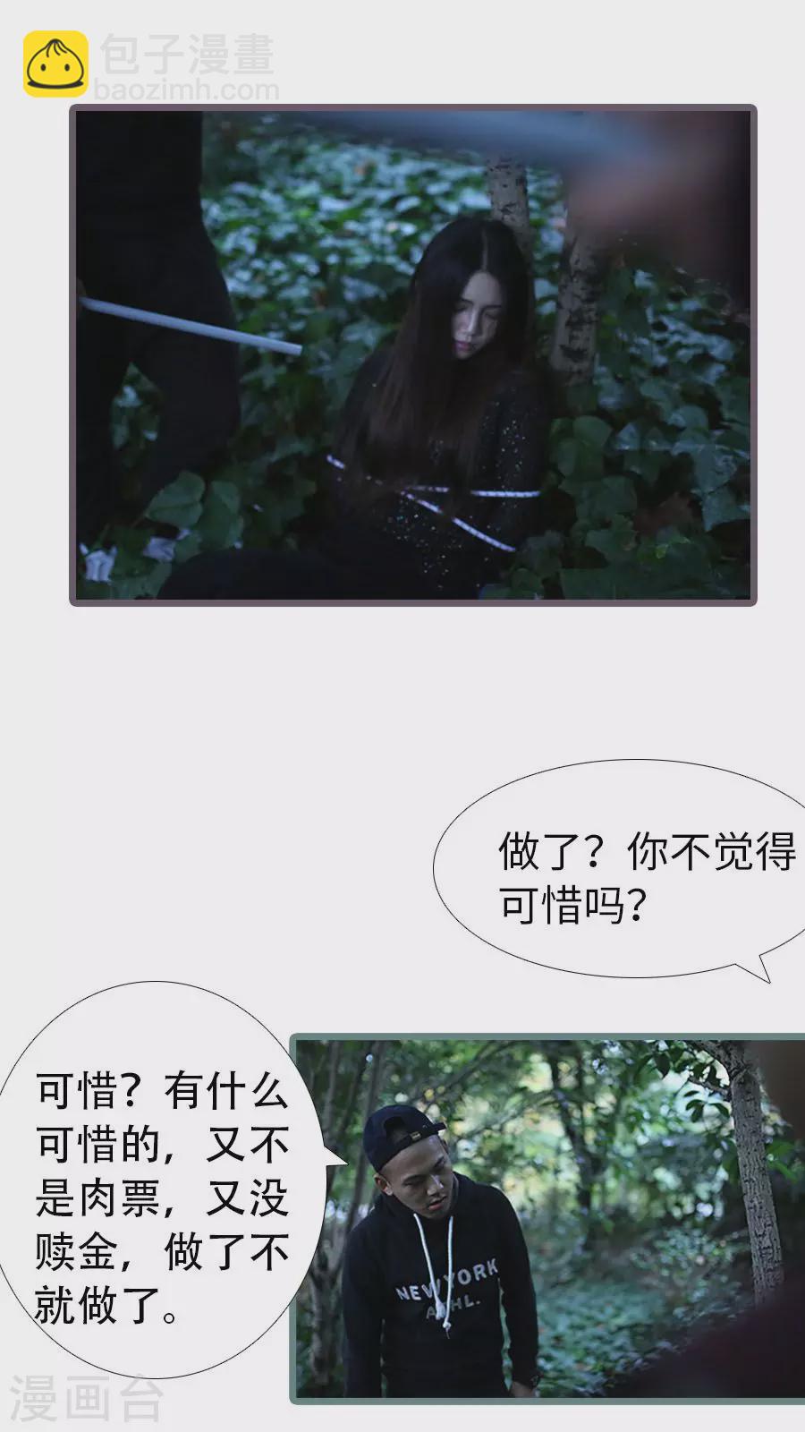 第94话-第94话
