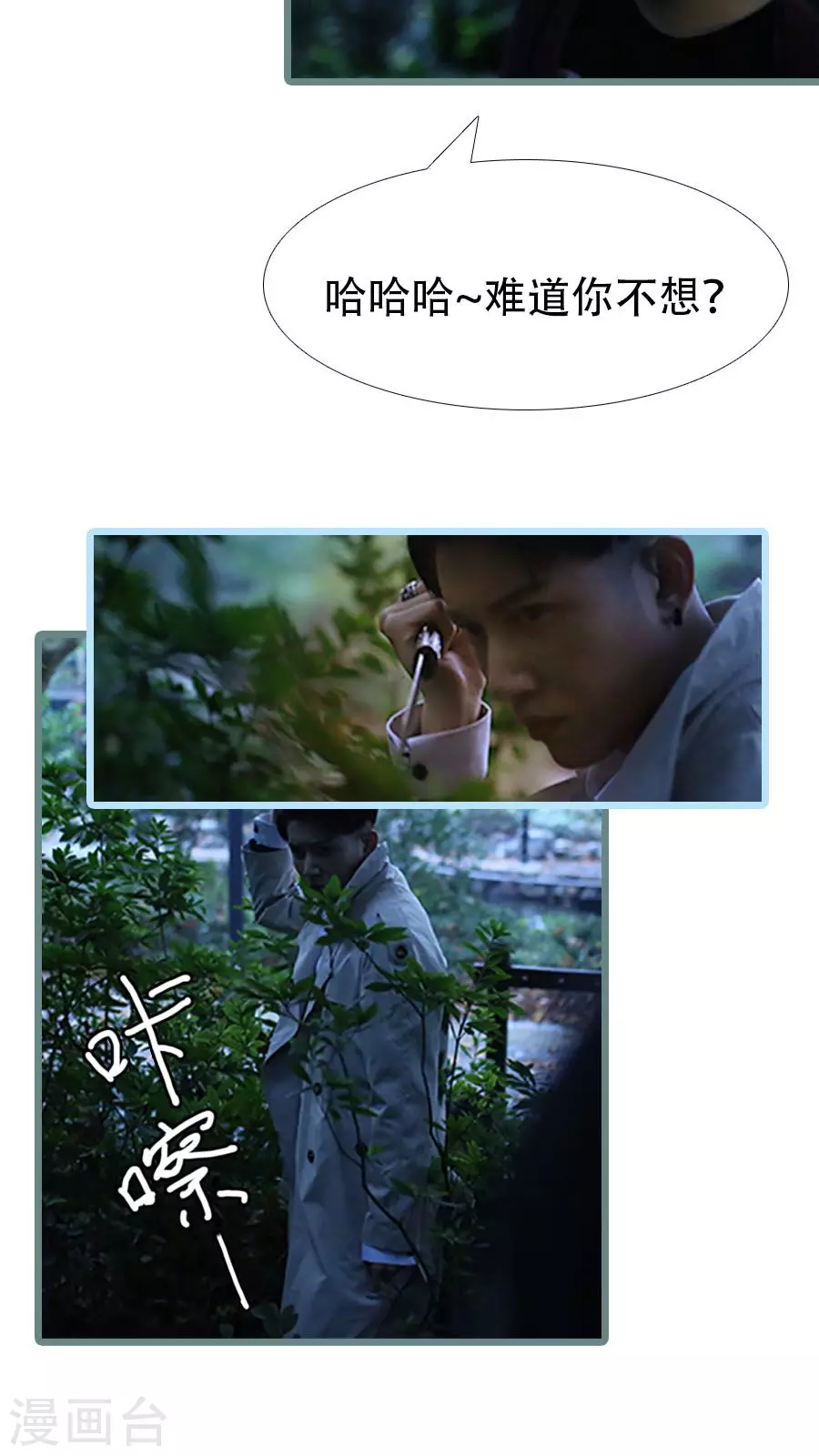 第94话-第94话