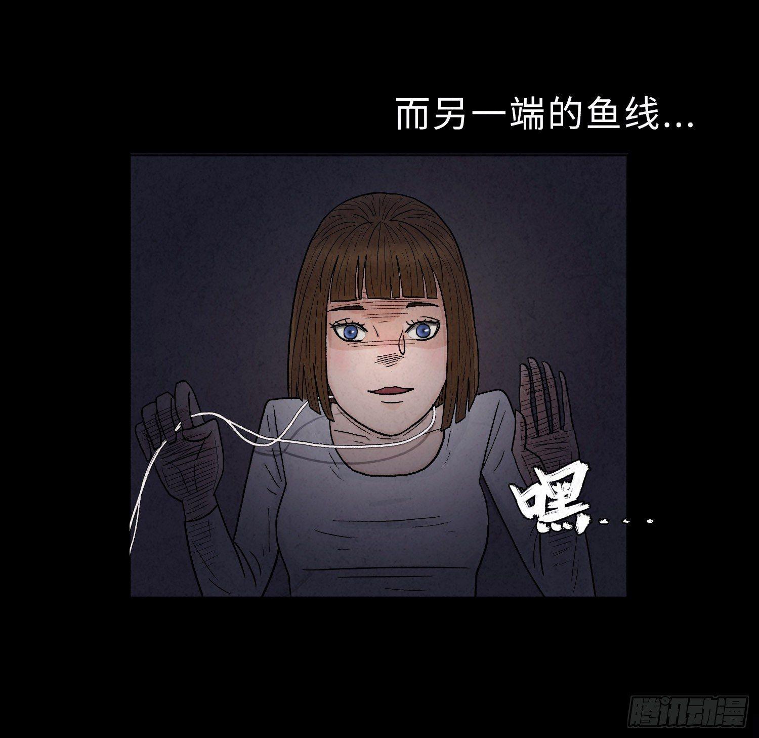 第一章 电梯殒命(1/3)-第2话