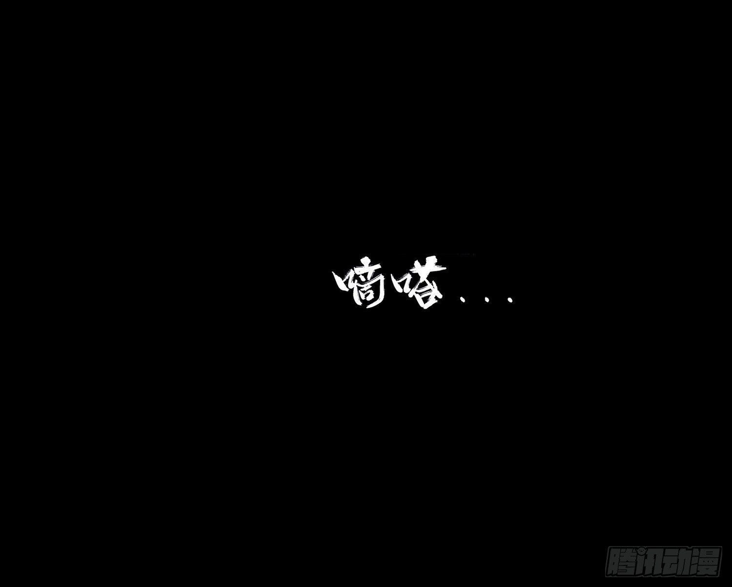 第一章 电梯殒命(1/3)-第2话