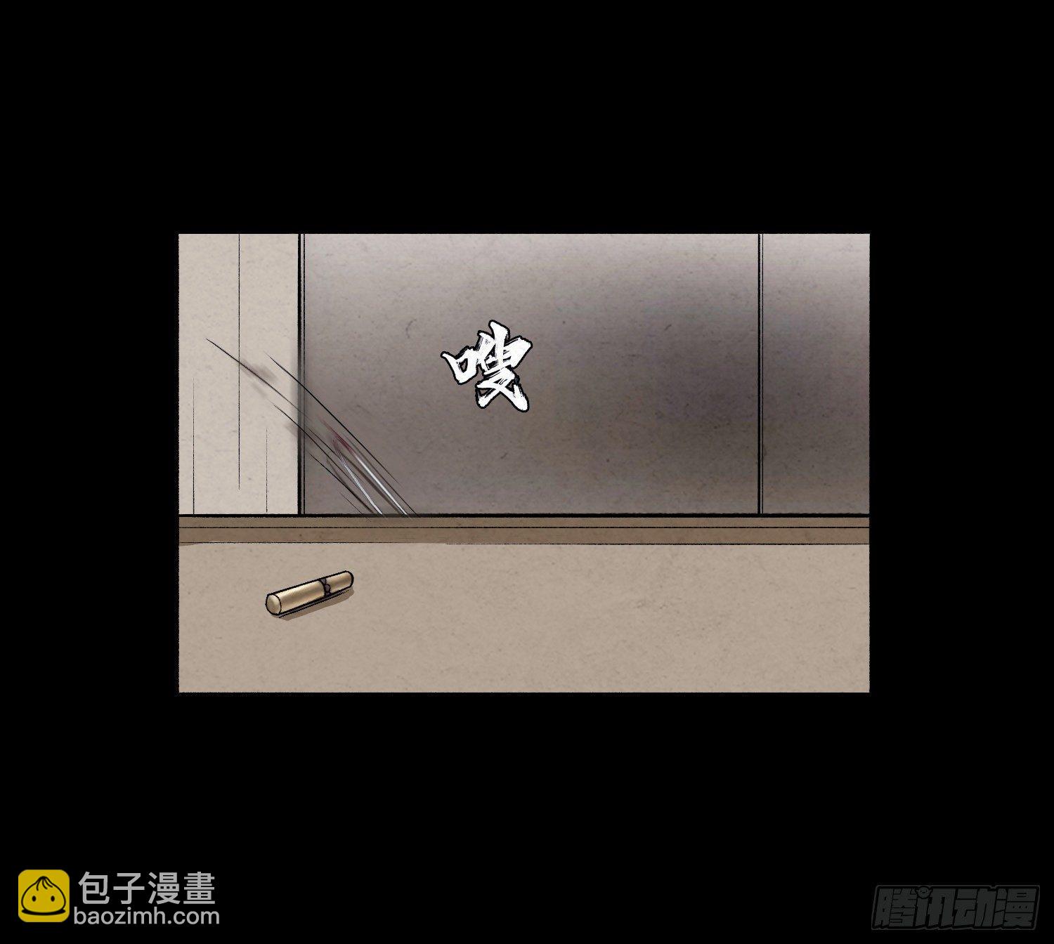 第一章 电梯殒命(1/3)-第2话