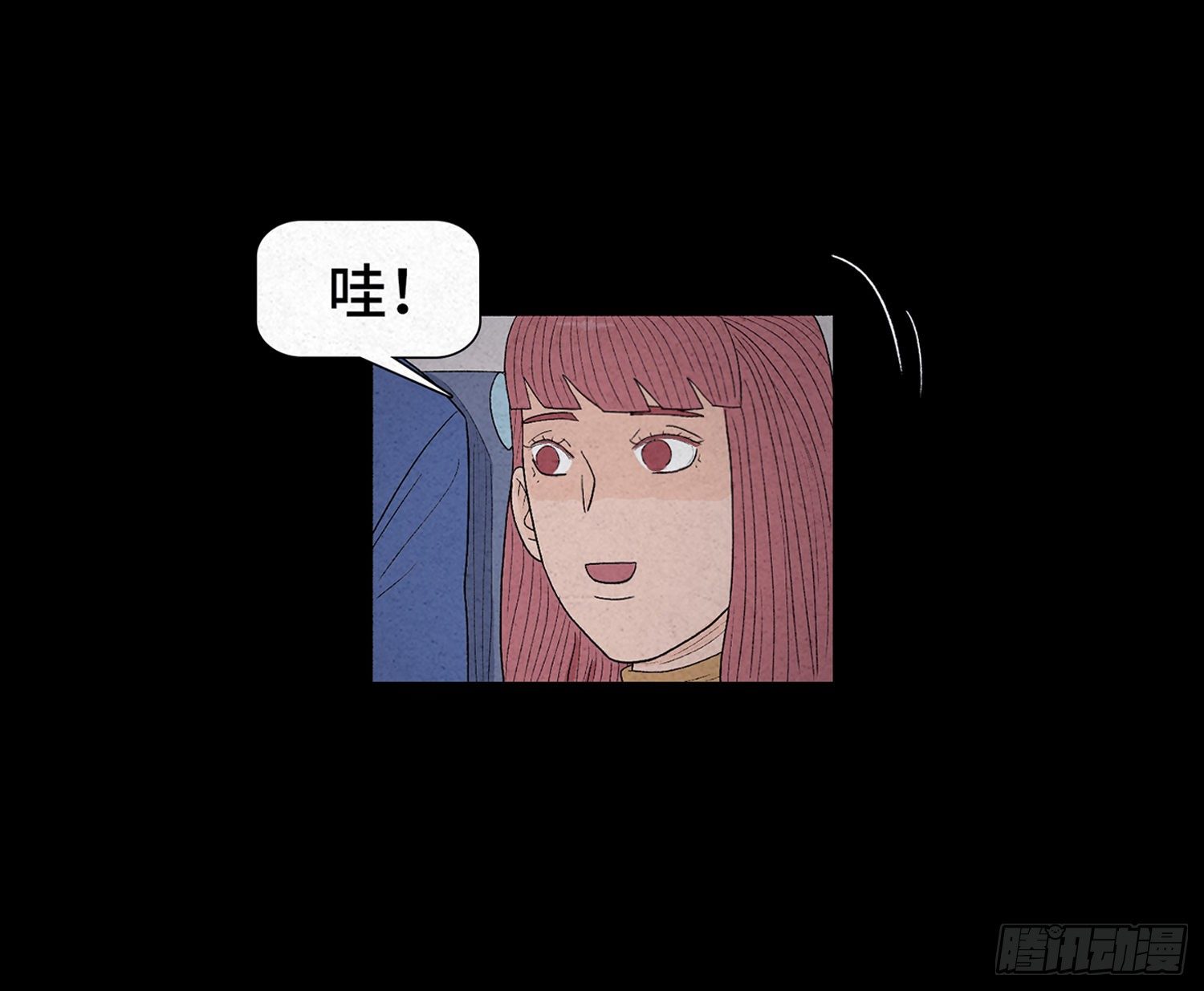第十一章  暴露(1/2)-第12话
