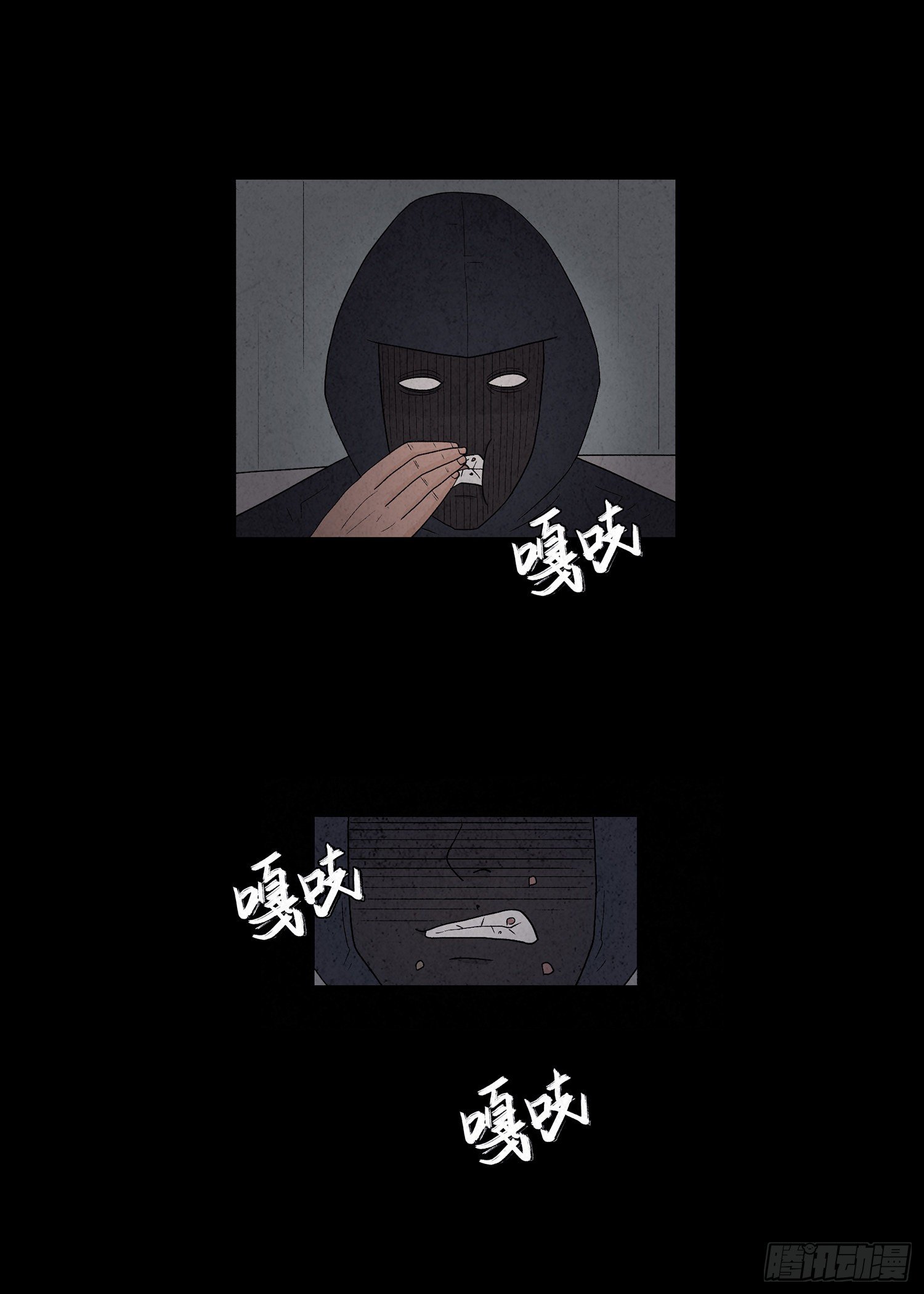 第十一章  暴露(1/2)-第12话
