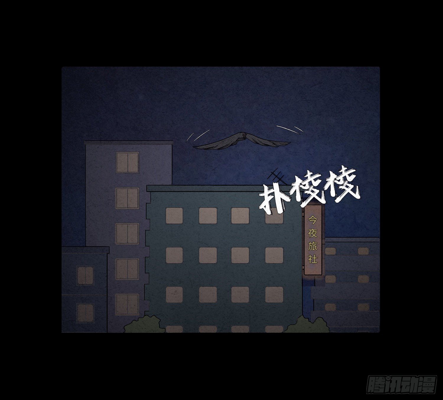 第十一章  暴露(1/2)-第12话