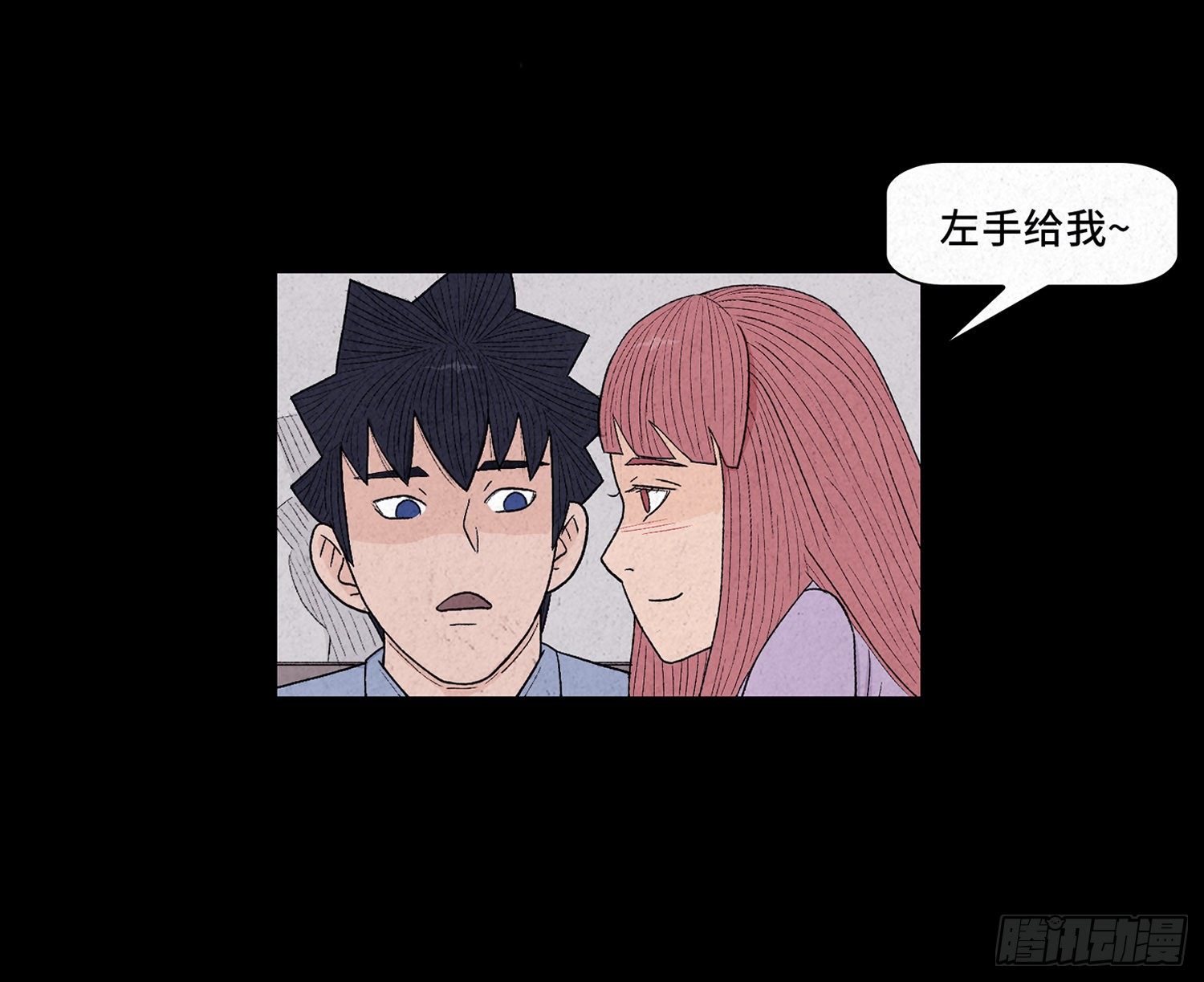 第十一章  暴露(1/2)-第12话