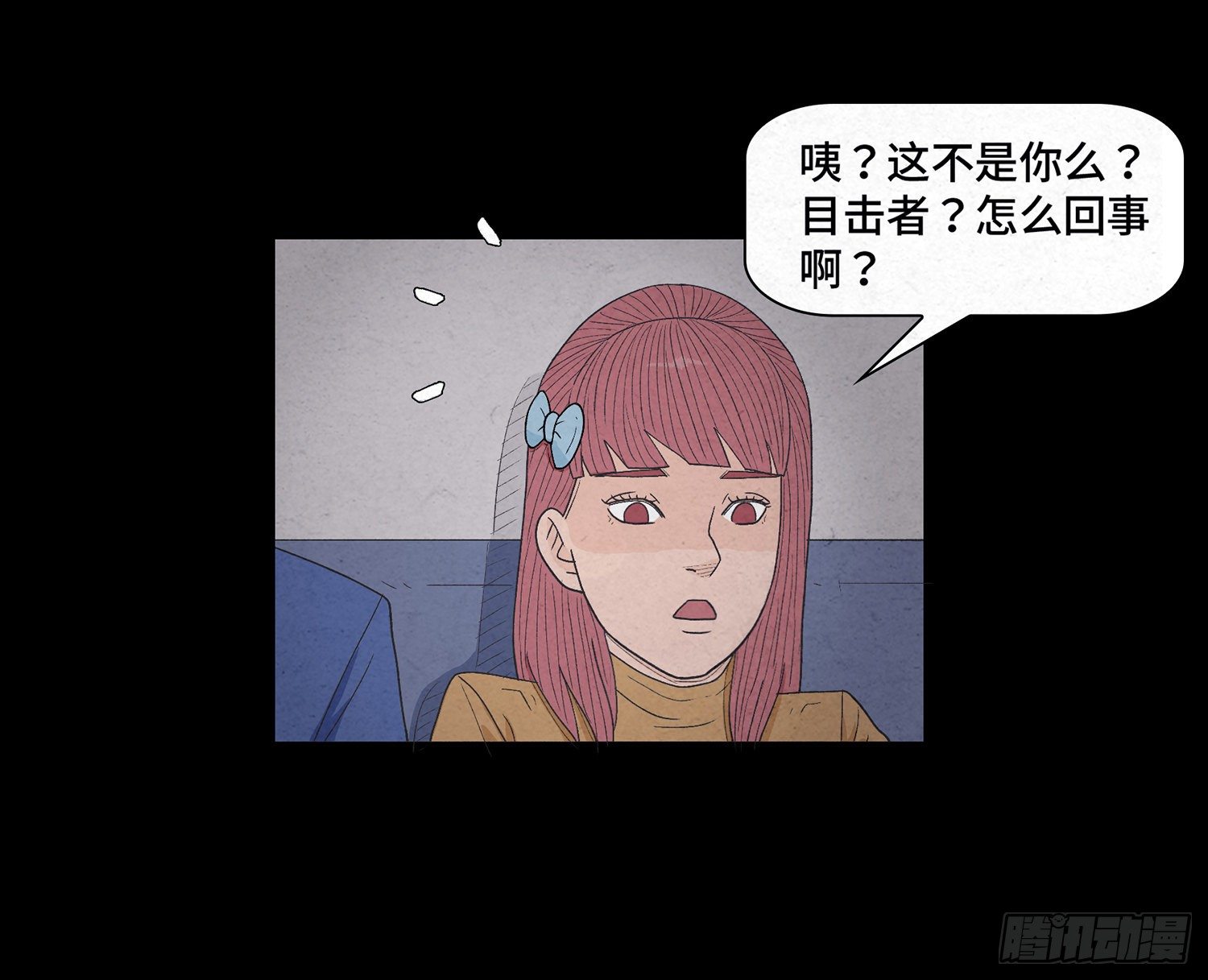 第十一章  暴露(1/2)-第12话