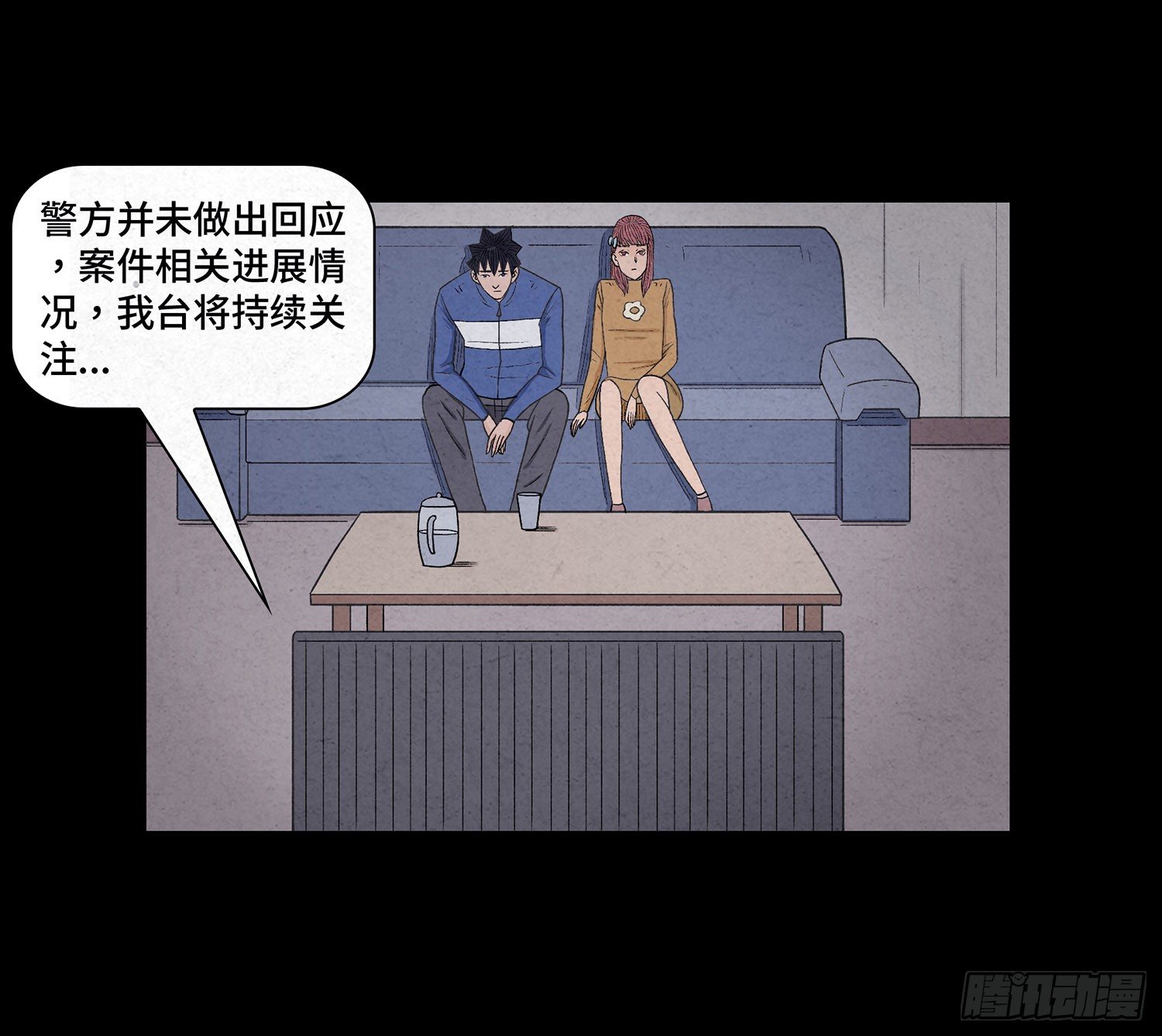 第十一章  暴露(1/2)-第12话
