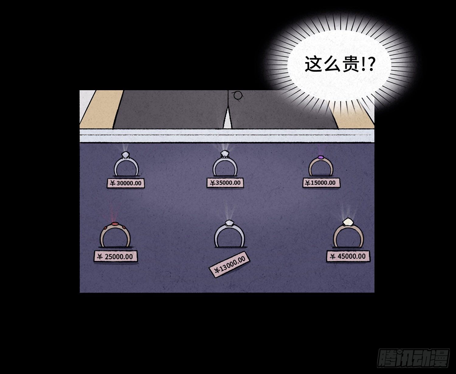 第十三章  危机(1/2)-第14话