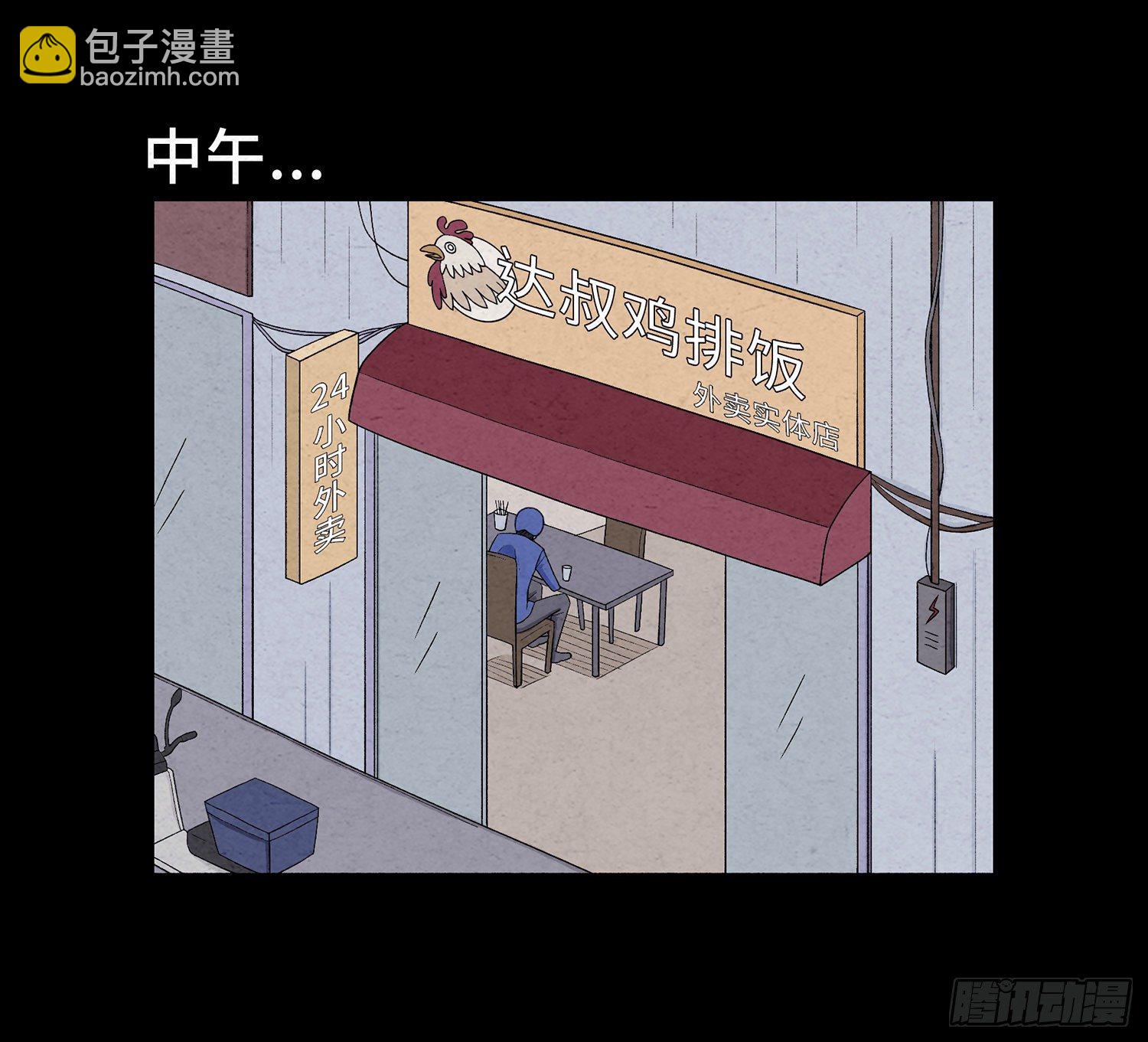 第十三章  危机(1/2)-第14话