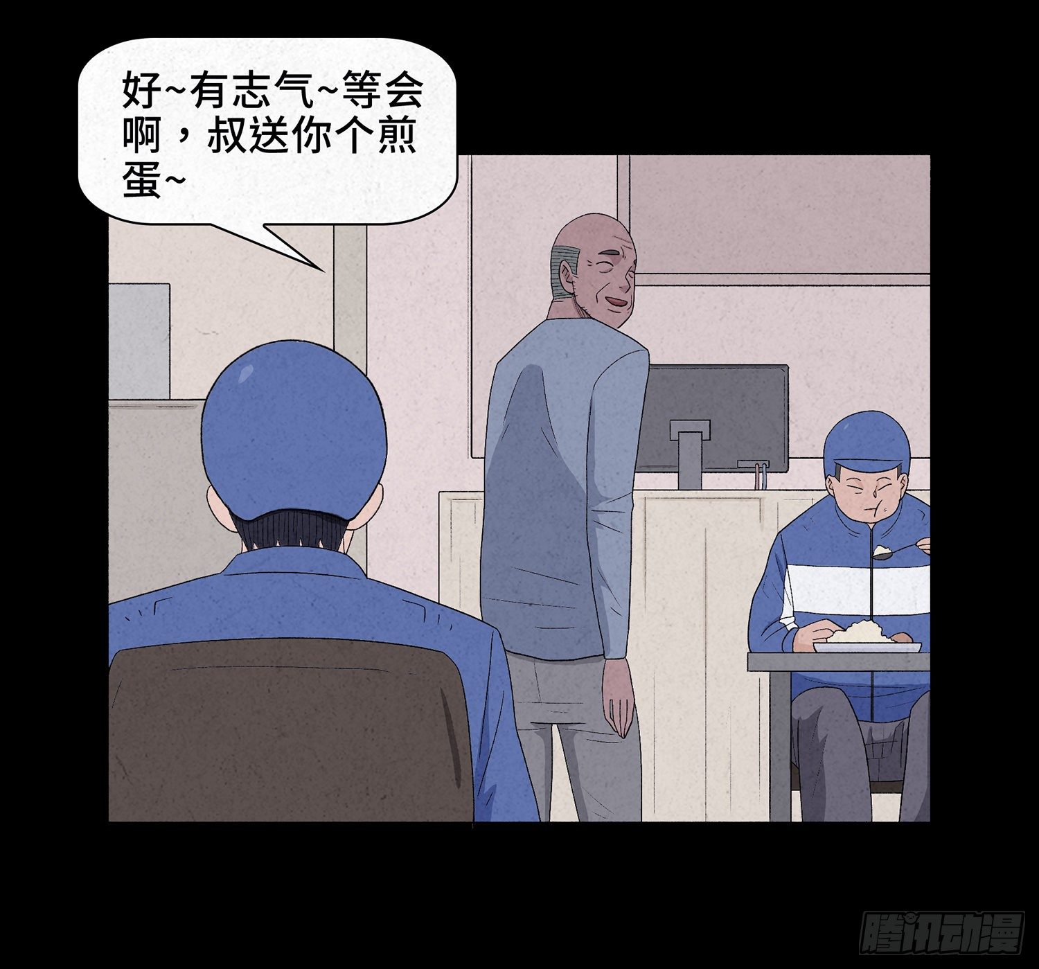 第十三章  危机(1/2)-第14话