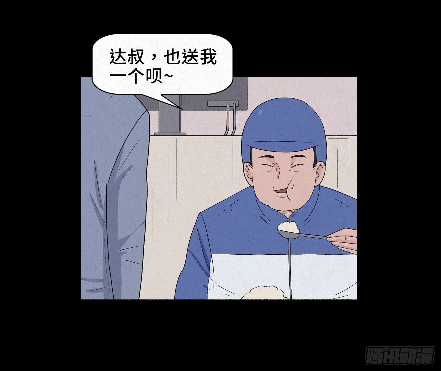 第十三章  危机(1/2)-第14话