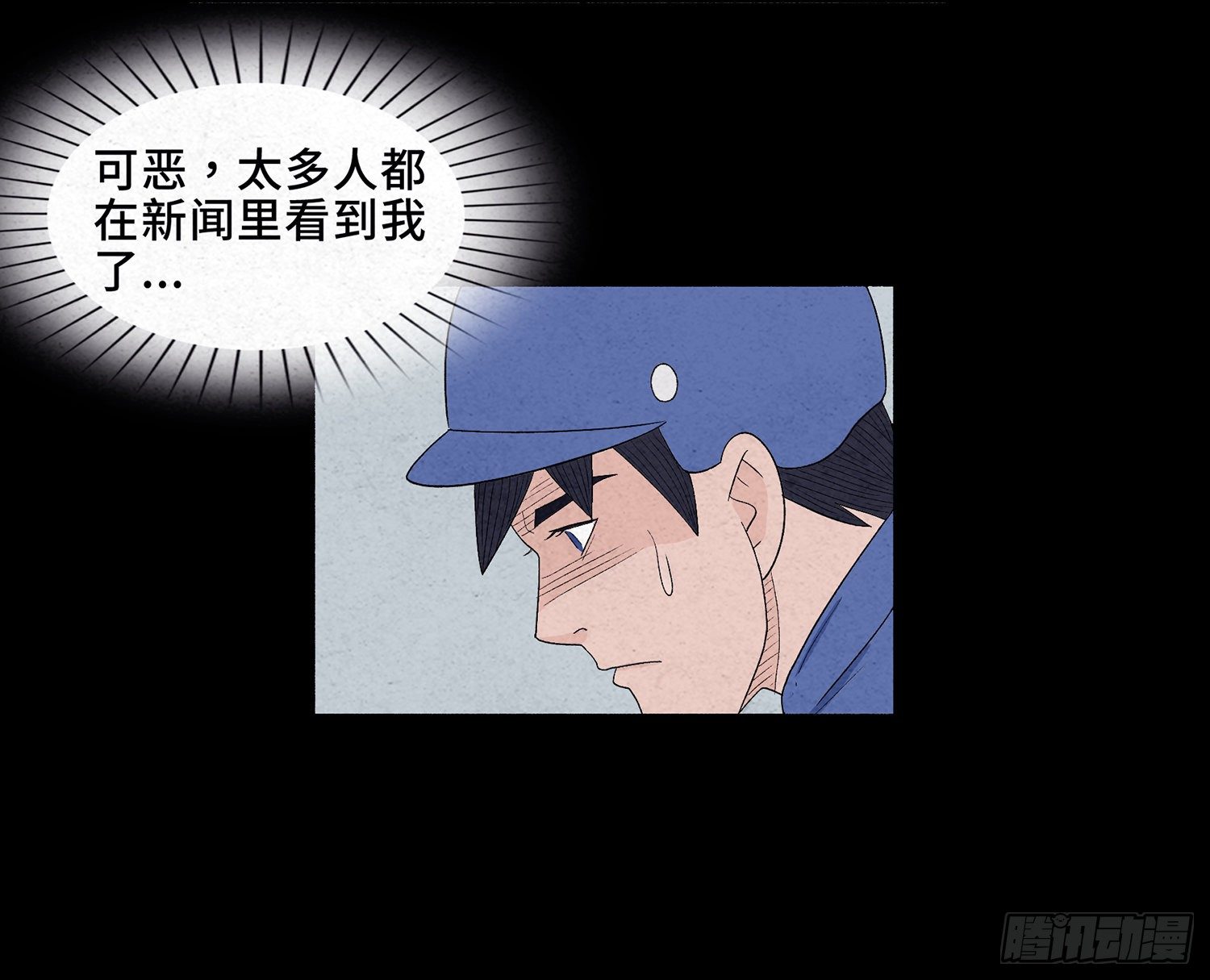 第十三章  危机(1/2)-第14话