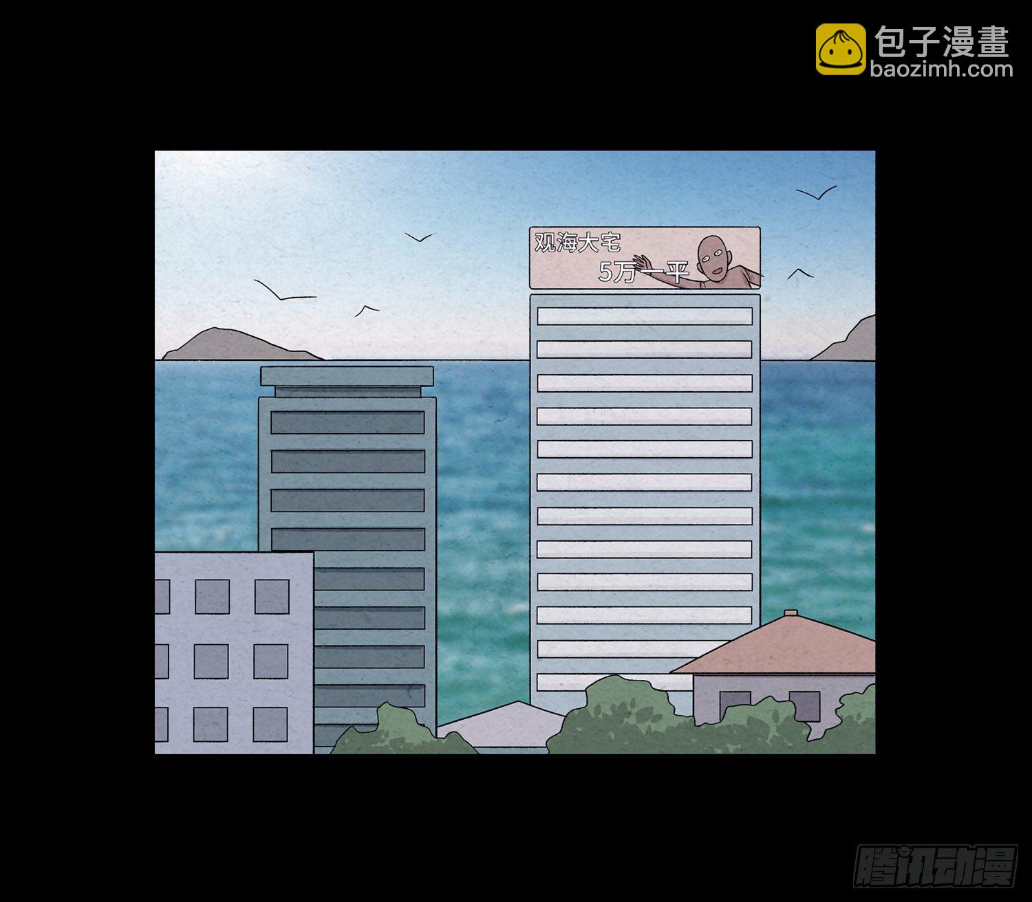 第十三章  危机(1/2)-第14话
