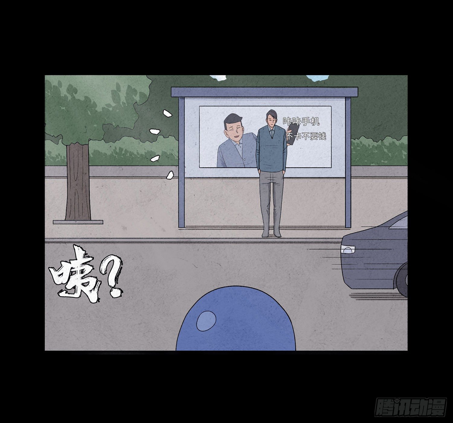 第十三章  危机(1/2)-第14话