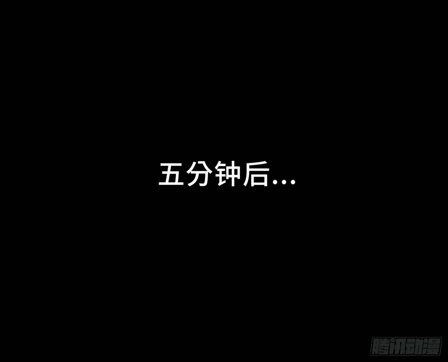 第十三章  危机(1/2)-第14话
