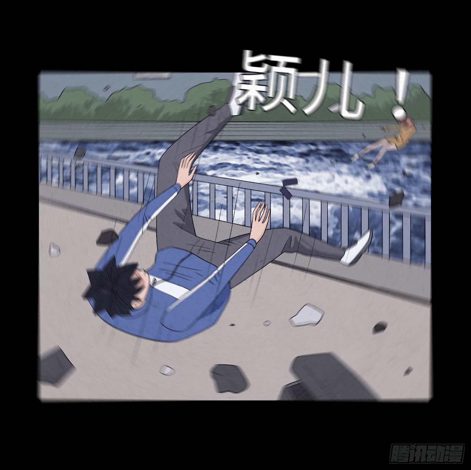 第十五章  魂(1/2)-第16话