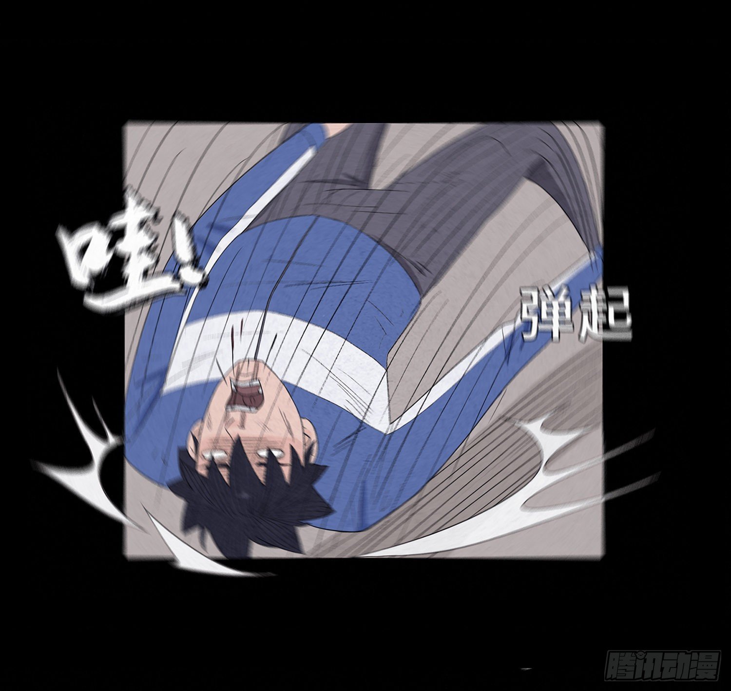 第十五章  魂(1/2)-第16话