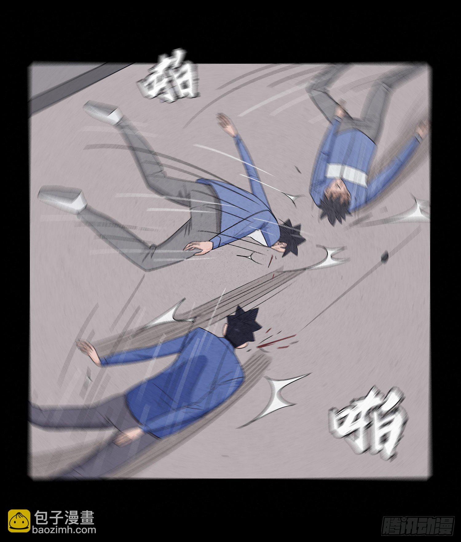 第十五章  魂(1/2)-第16话