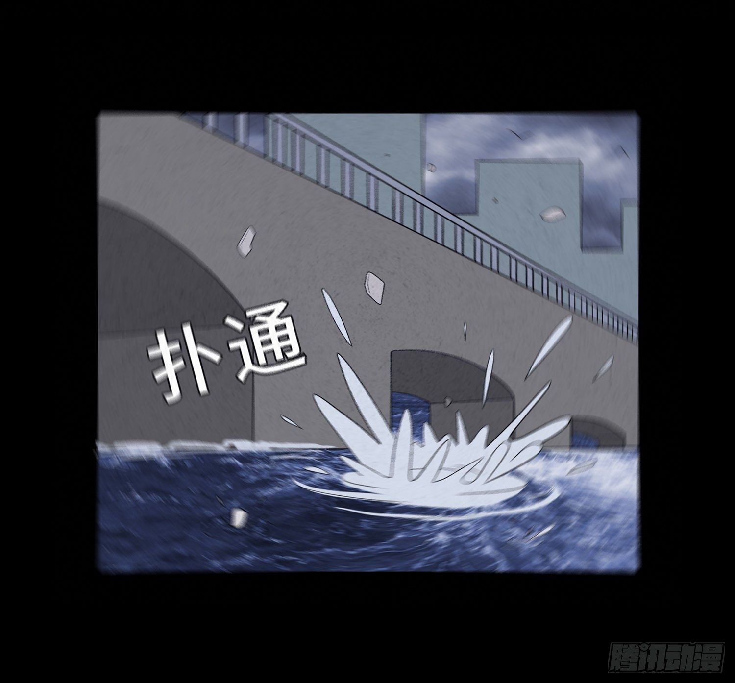 第十五章  魂(1/2)-第16话