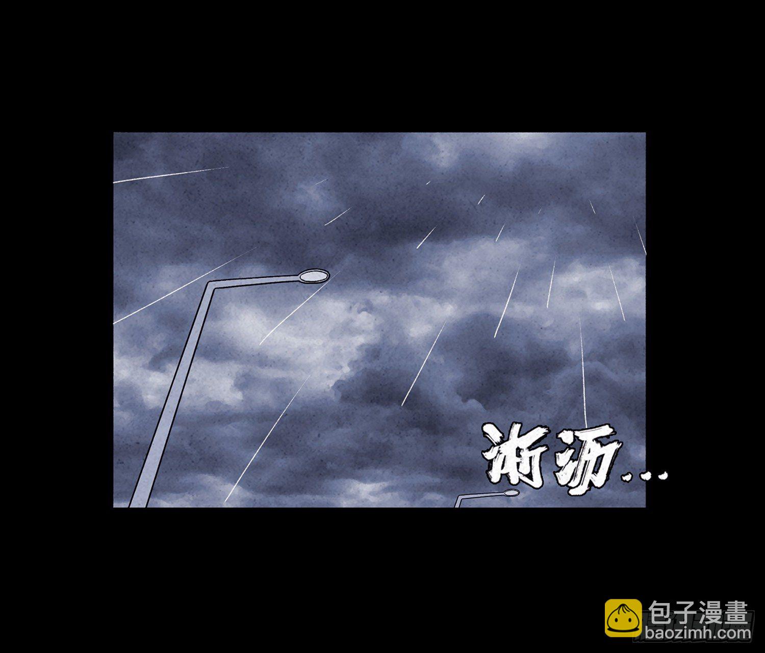 第十五章  魂(1/2)-第16话