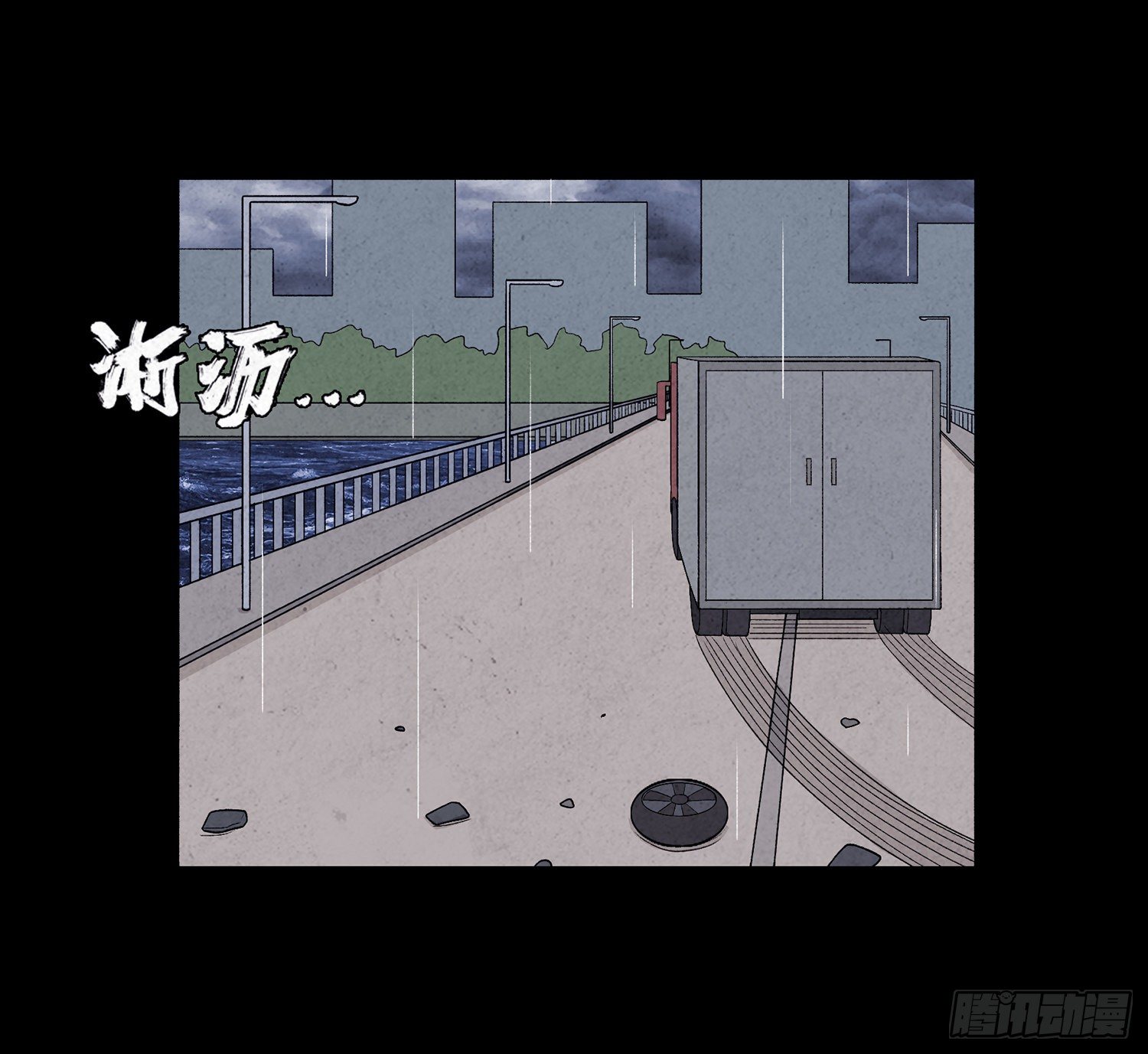第十五章  魂(1/2)-第16话