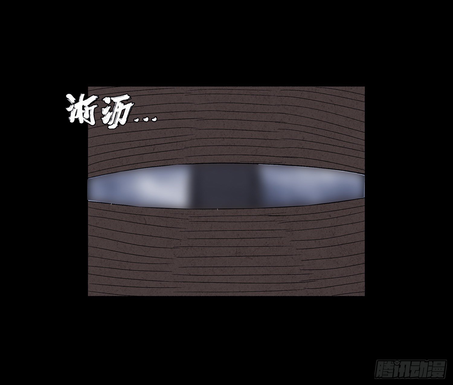 第十五章  魂(1/2)-第16话