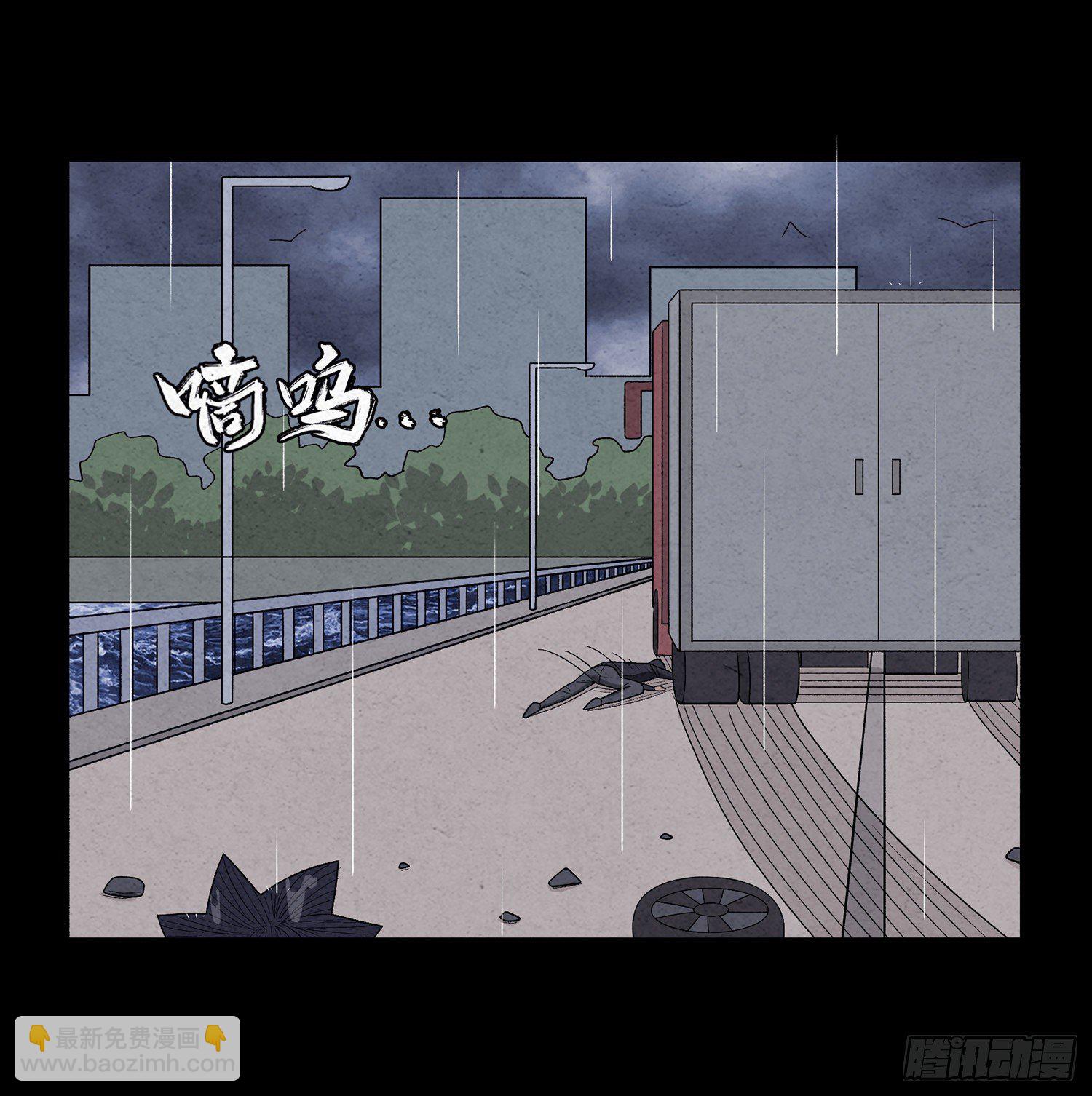第十五章  魂(1/2)-第16话