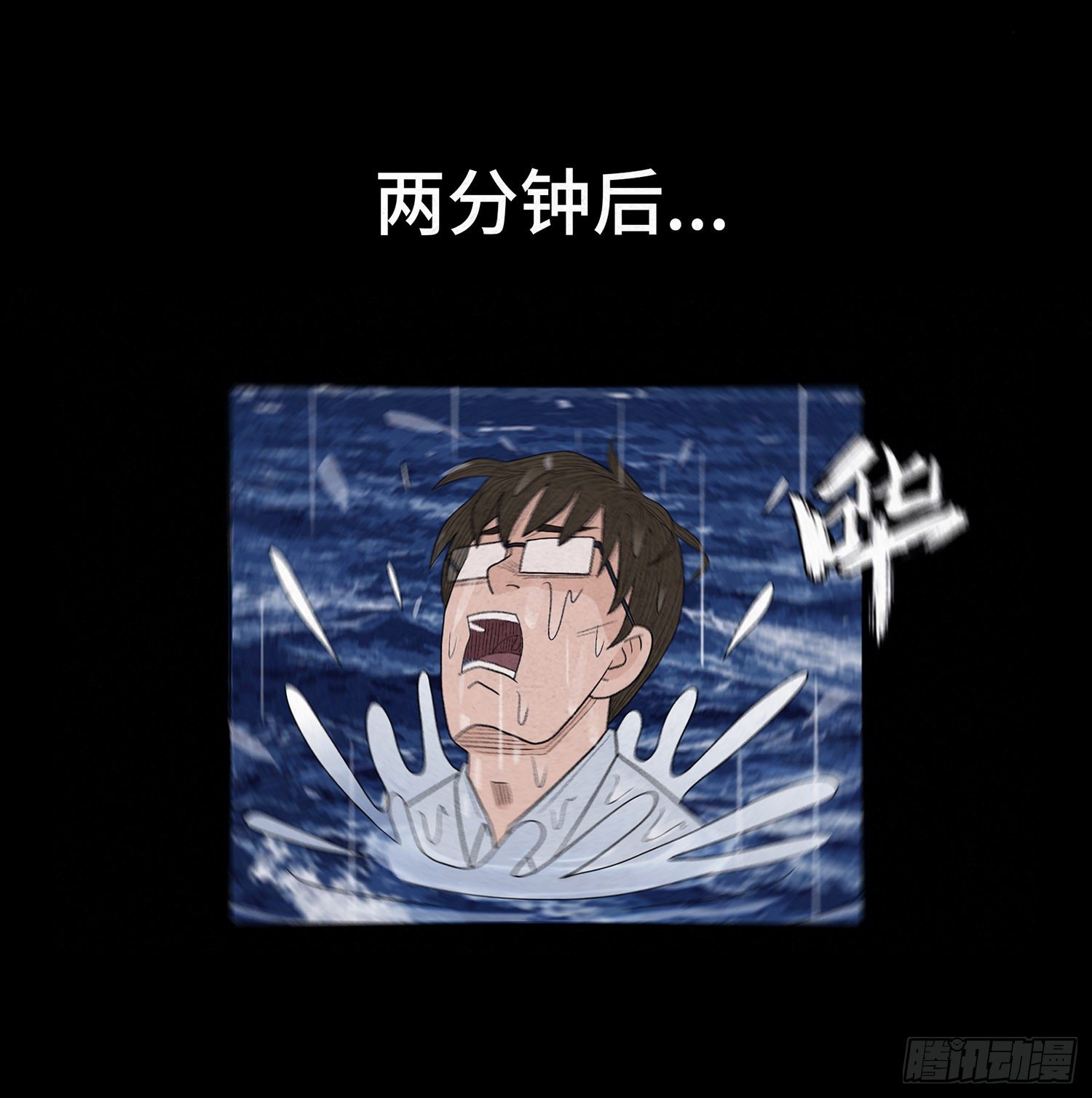 第十七章  小曦(1/2)-第18话