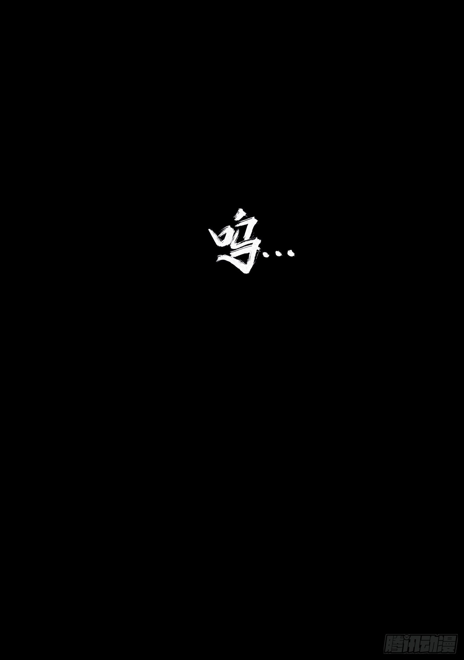 第十七章  小曦(1/2)-第18话