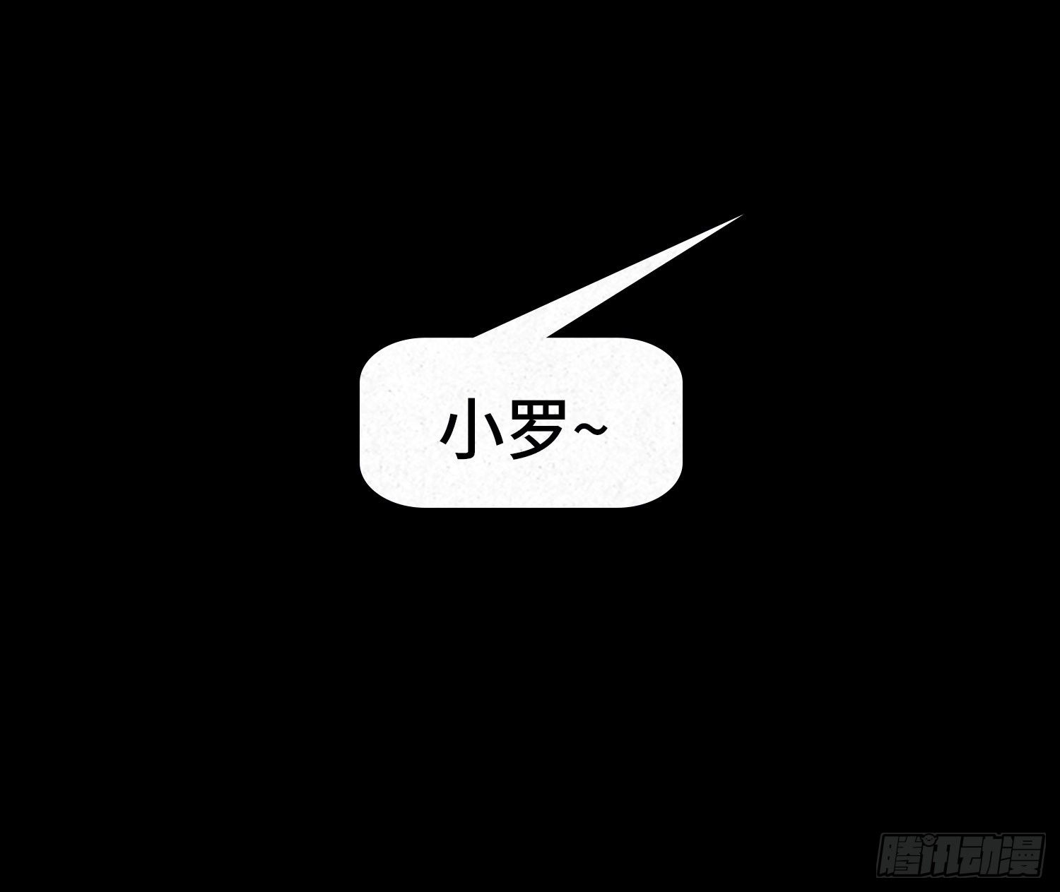第十七章  小曦(1/2)-第18话
