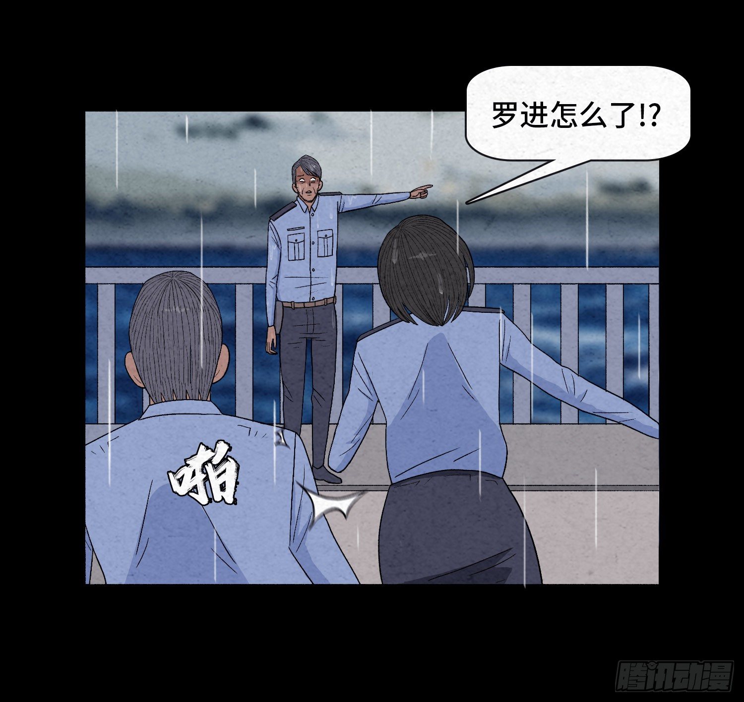 第十七章  小曦(1/2)-第18话