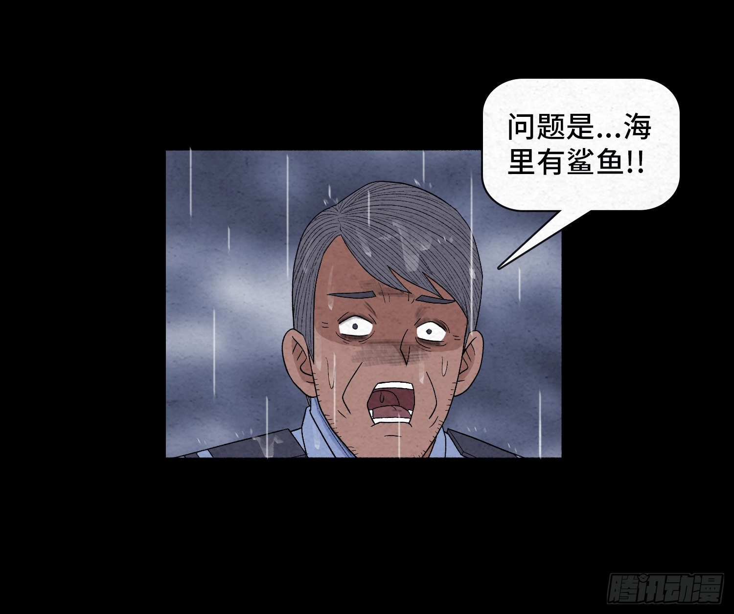 第十七章  小曦(1/2)-第18话