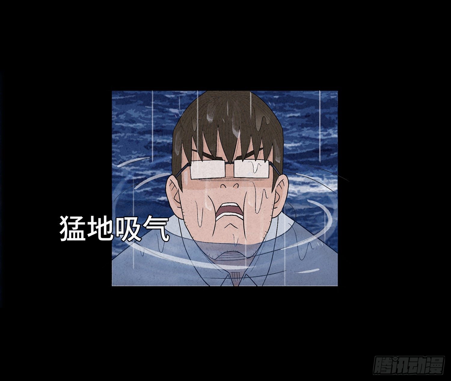 第十七章  小曦(1/2)-第18话