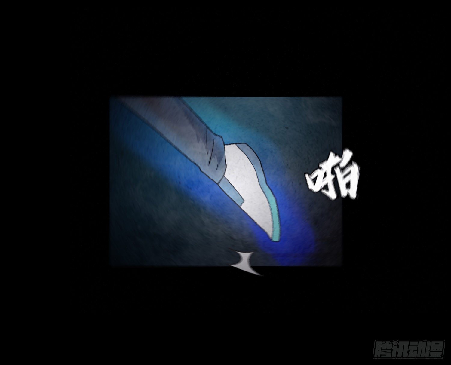 第十九章  痛楚(1/2)-第20话