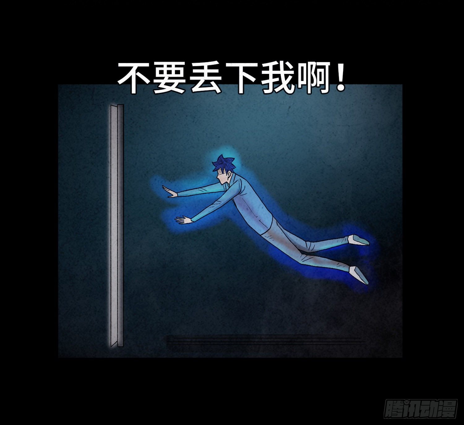 第十九章  痛楚(1/2)-第20话
