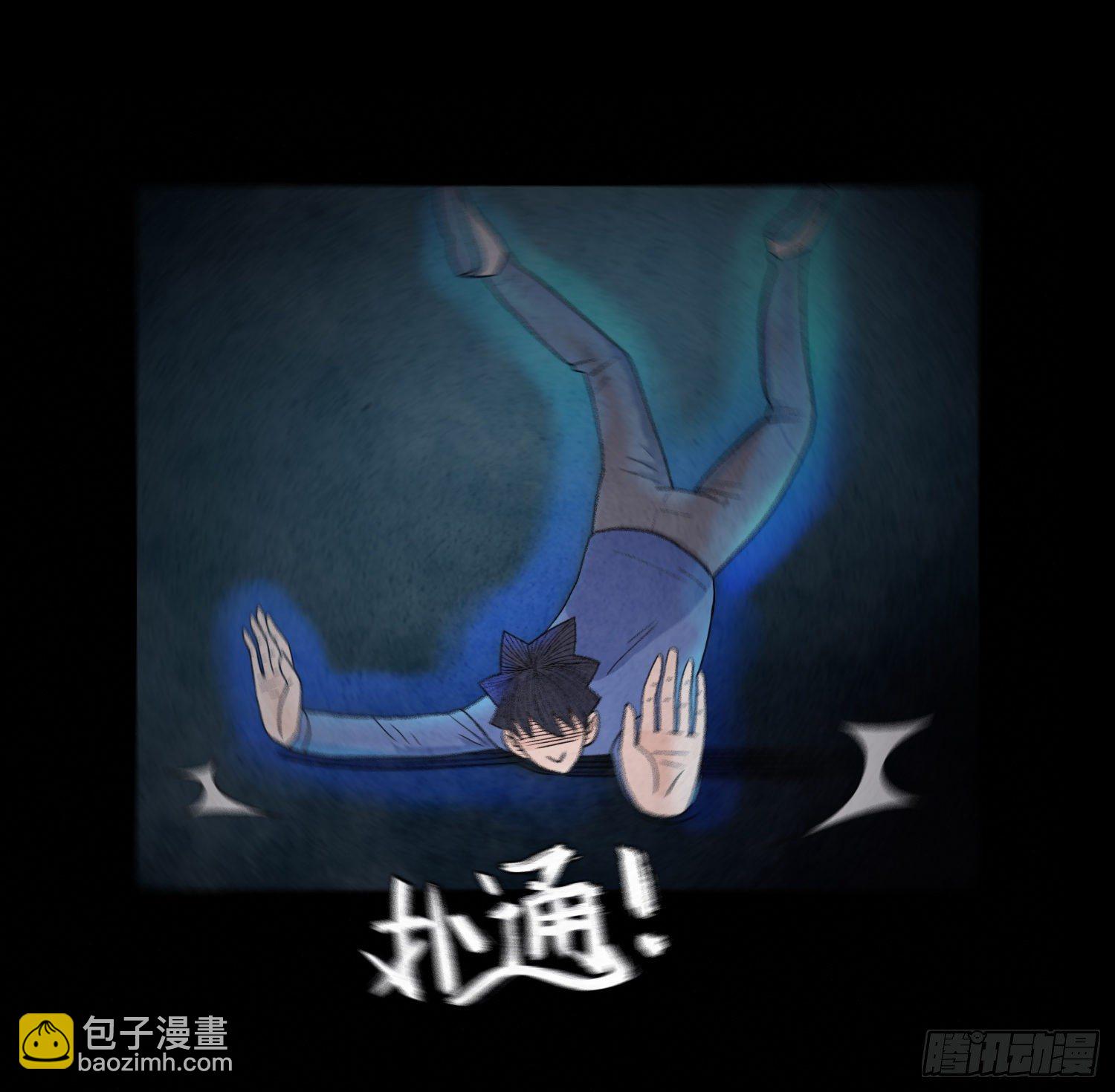第十九章  痛楚(1/2)-第20话