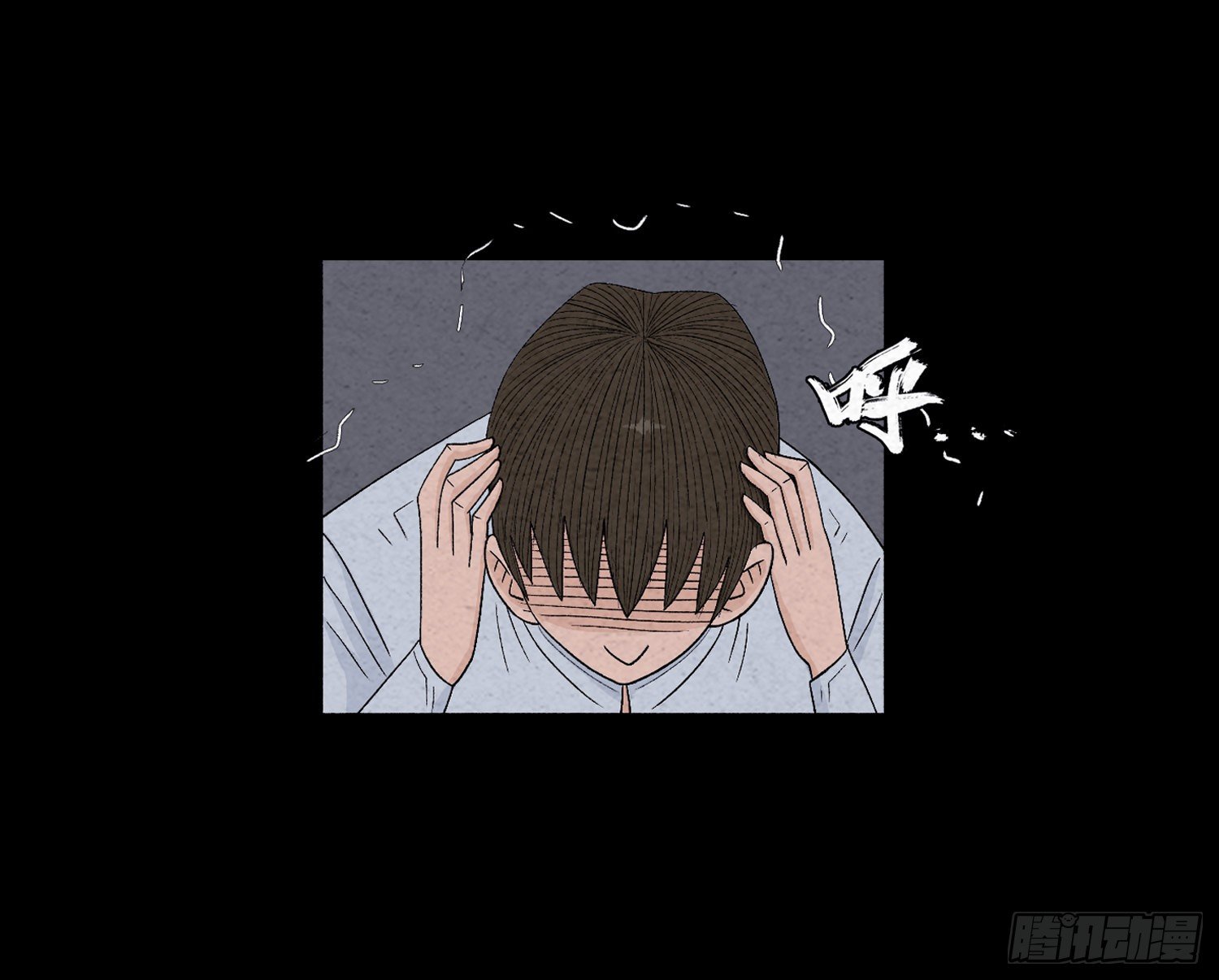 第十九章  痛楚(1/2)-第20话