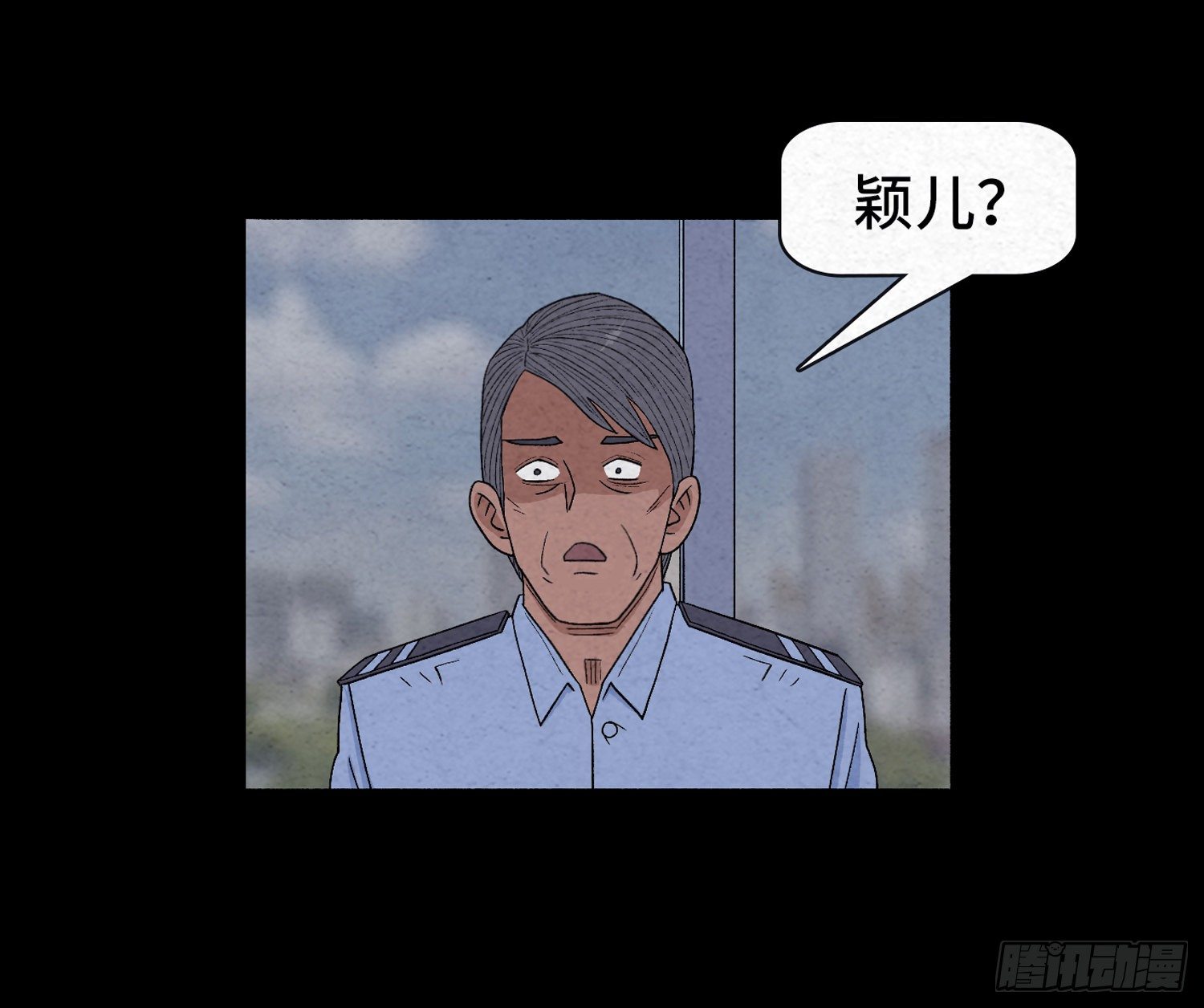 第十九章  痛楚(1/2)-第20话